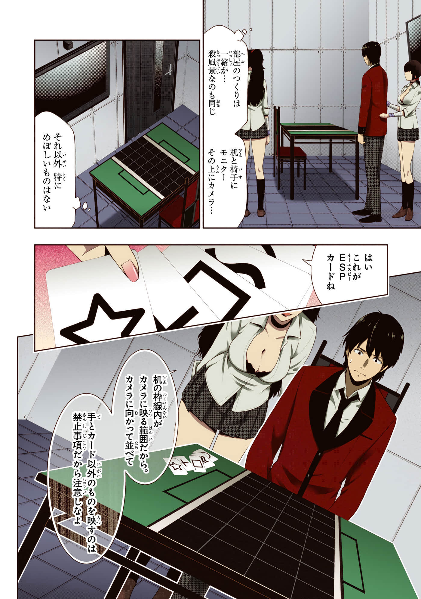 第 3 卷 第 78 页