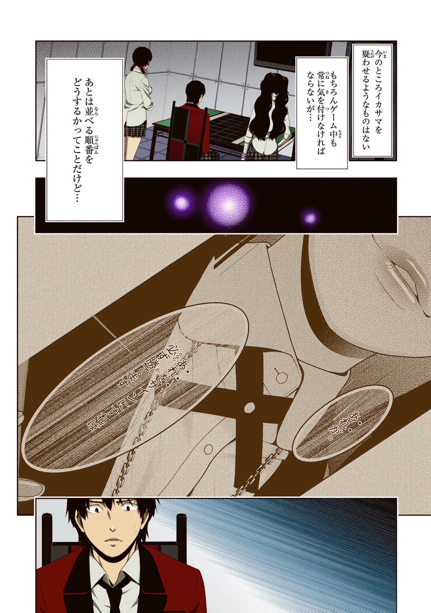 第 3 卷 第 82 页