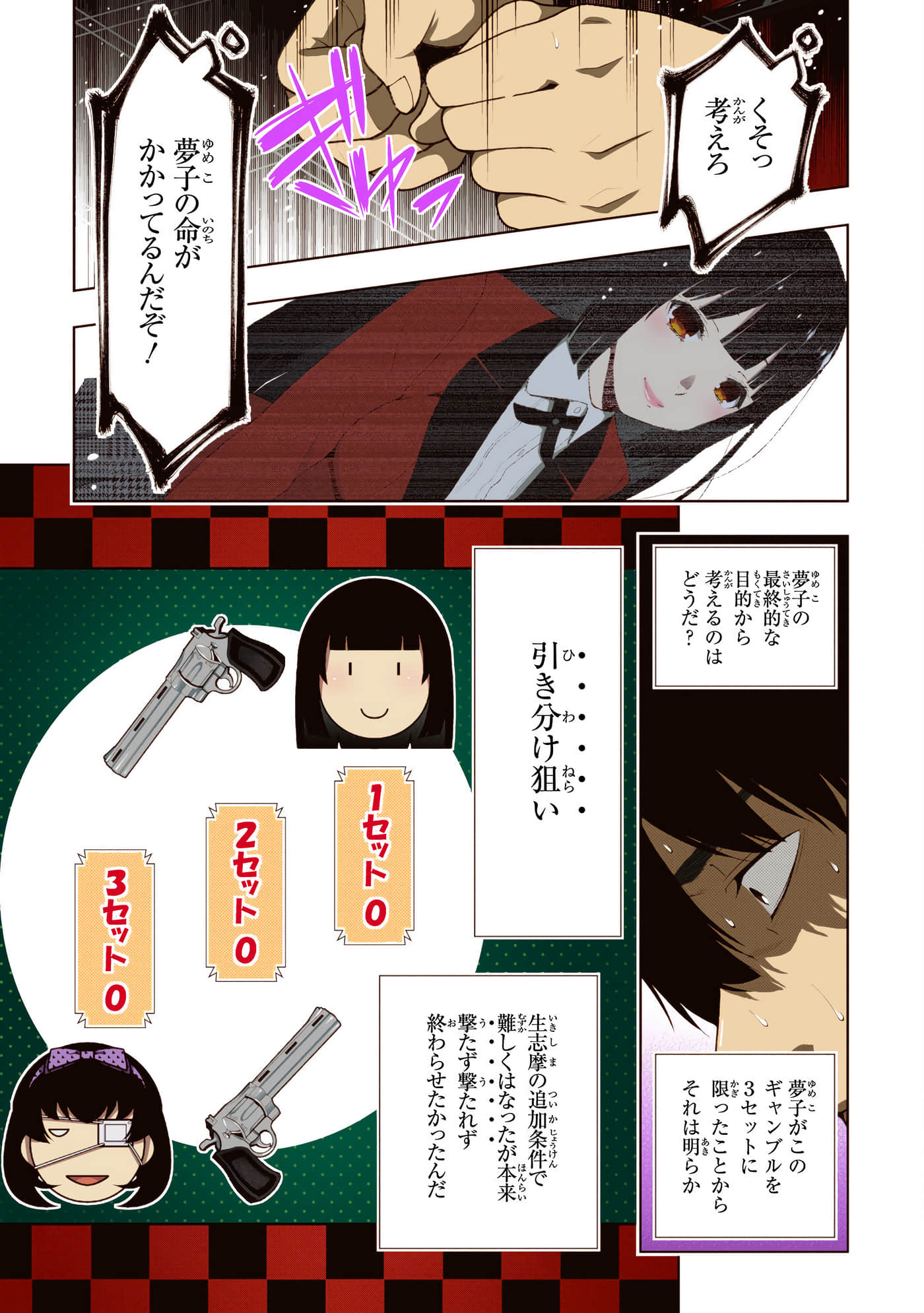 第 3 卷 第 85 页
