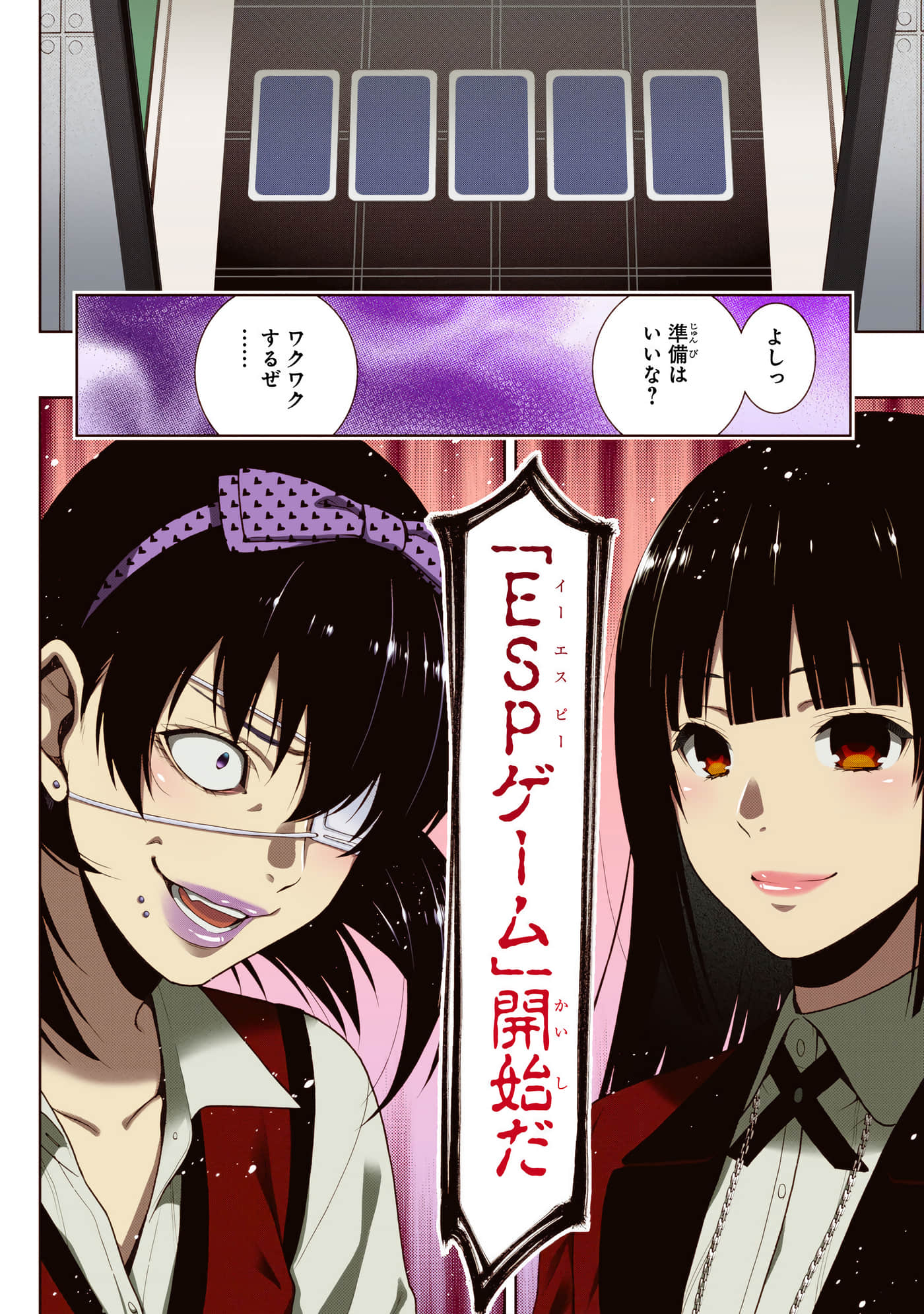 第 3 卷 第 92 页