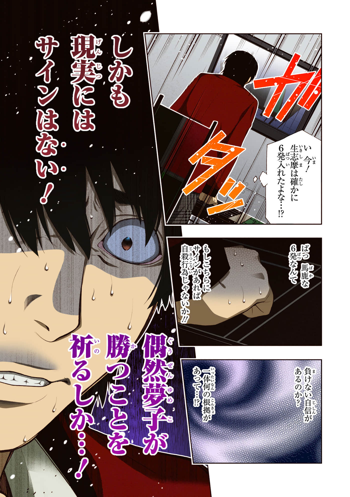 第 3 卷 第 95 页