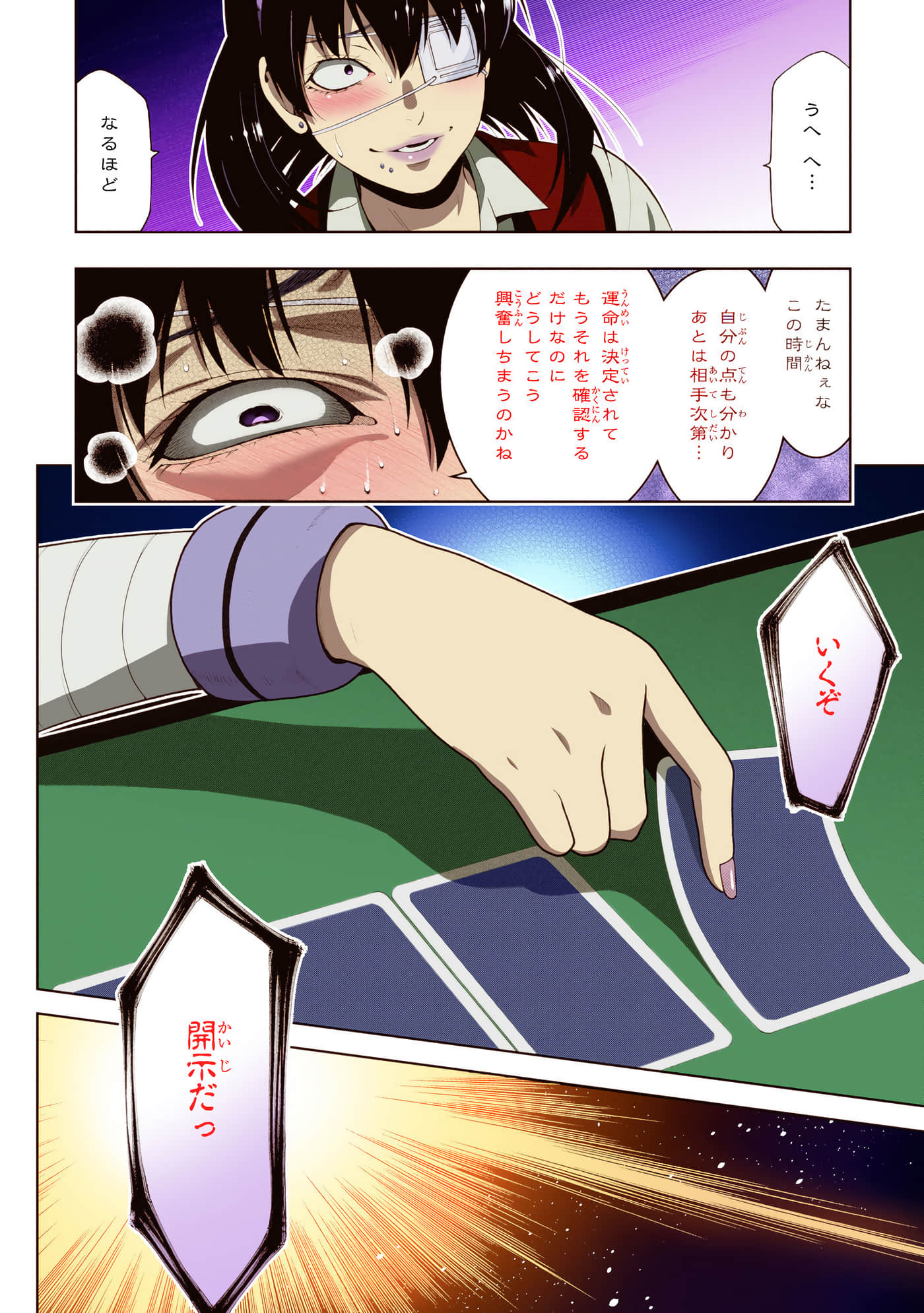 第 3 卷 第 100 页