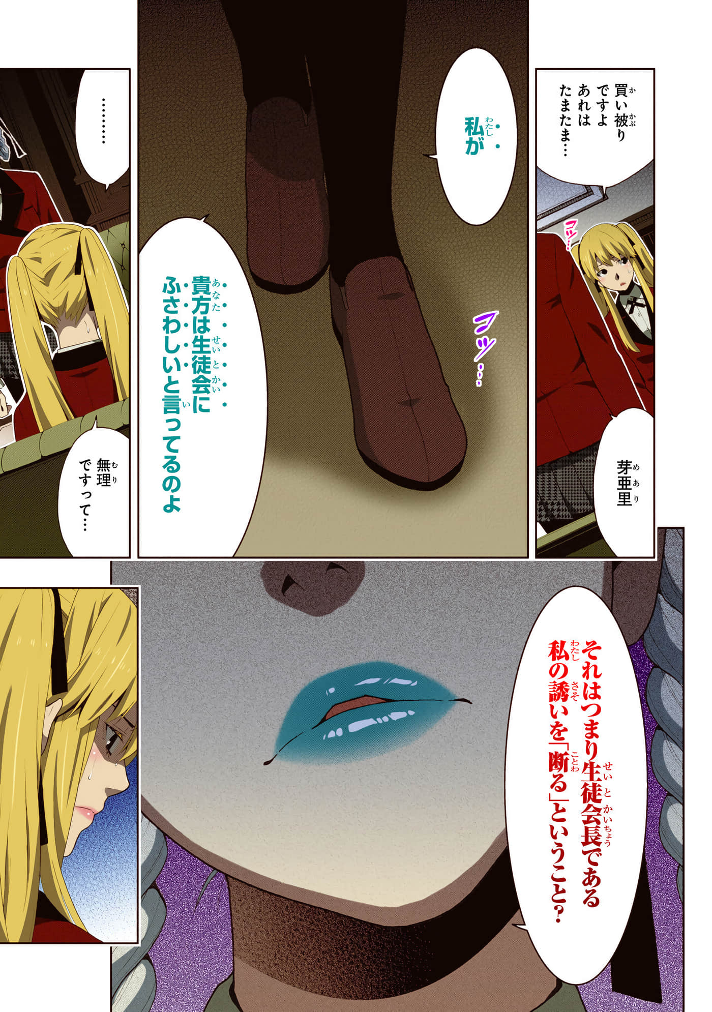 第 3 卷 第 107 页