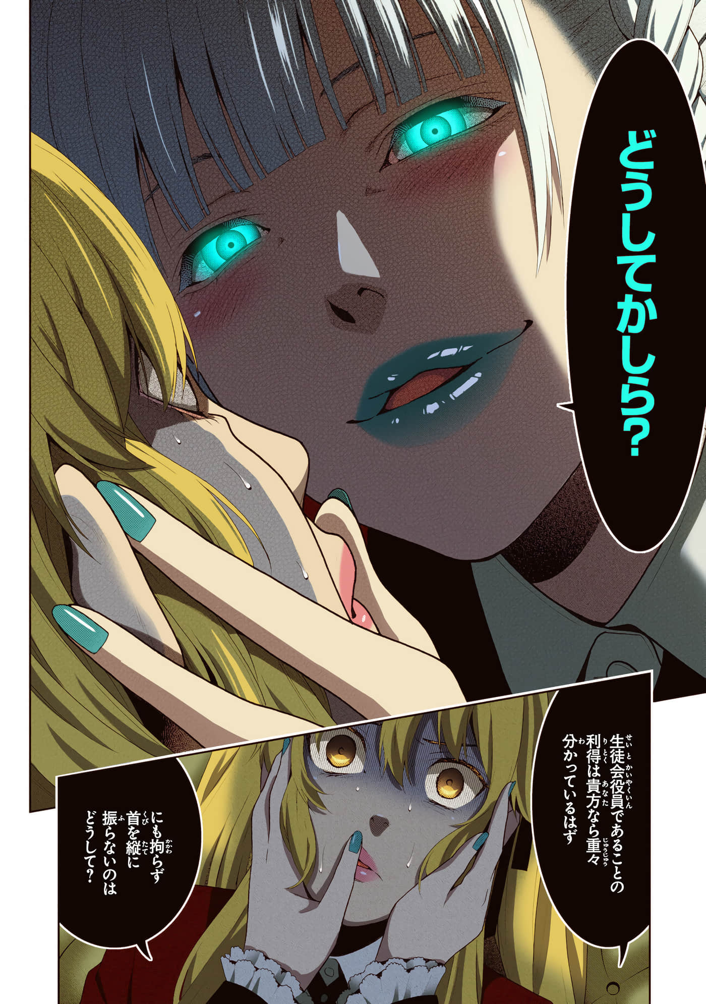 第 3 卷 第 108 页
