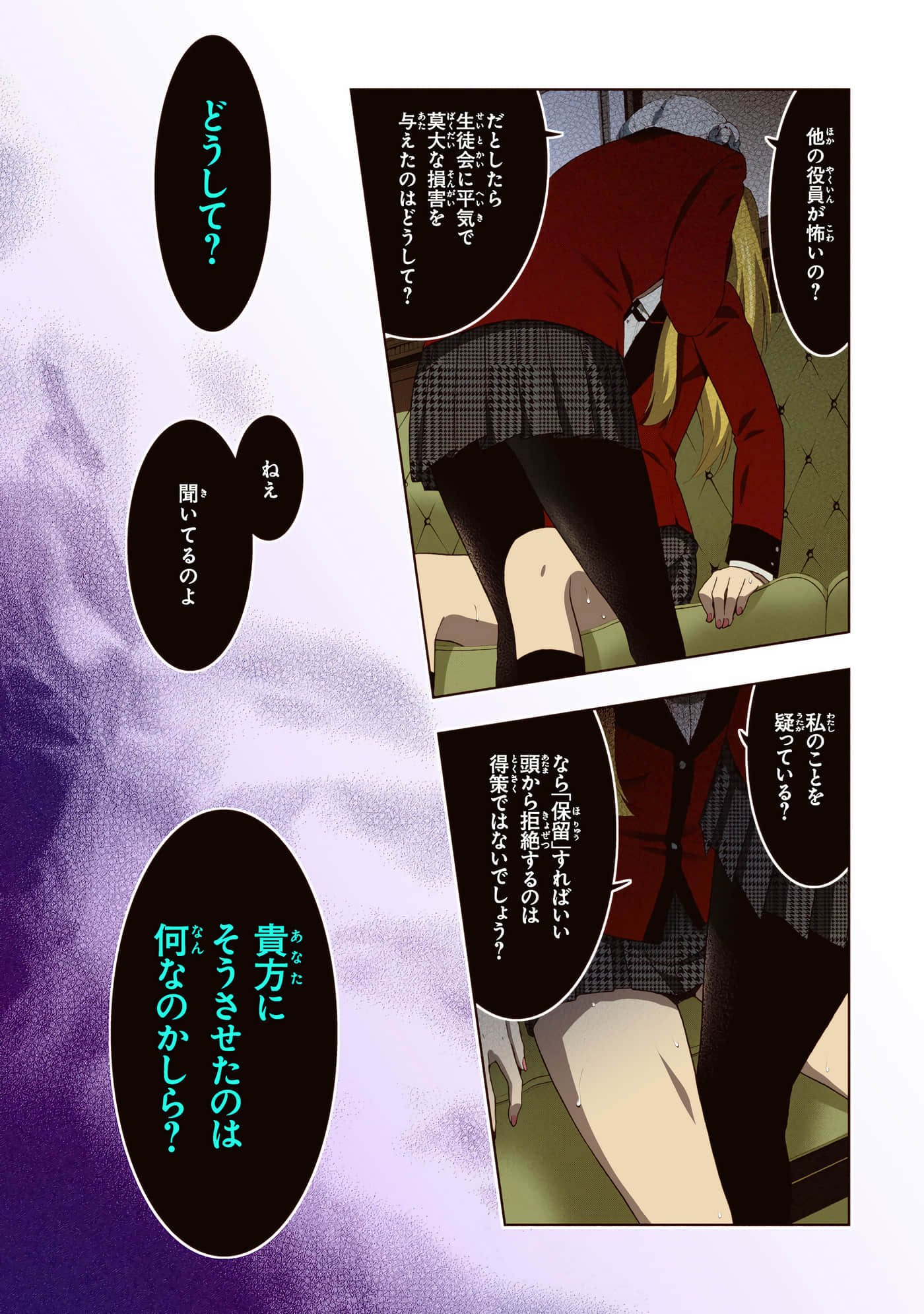 第 3 卷 第 109 页