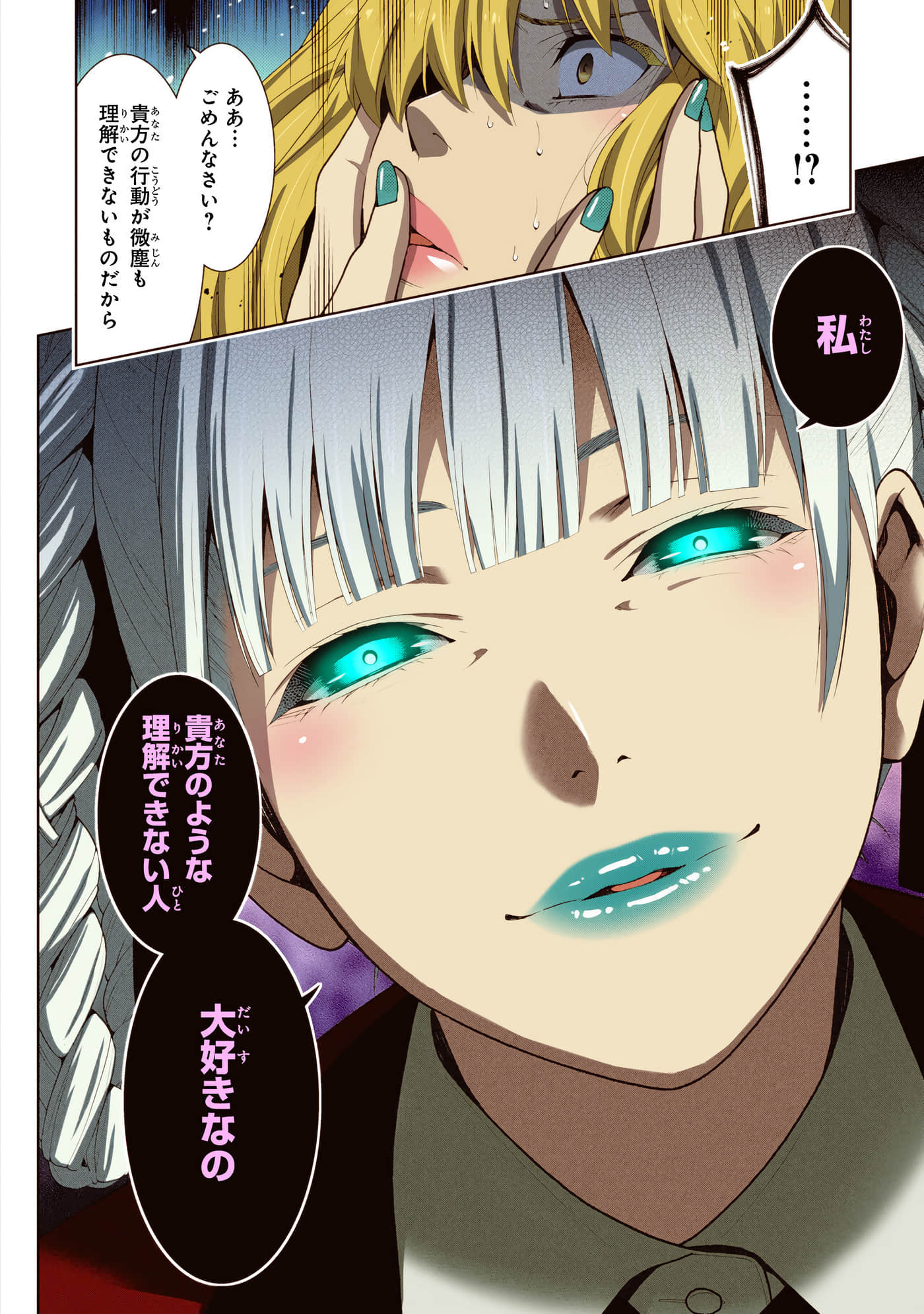 第 3 卷 第 110 页