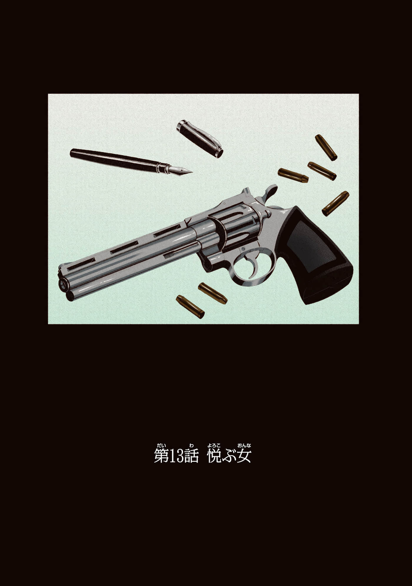 第 3 卷 第 111 页