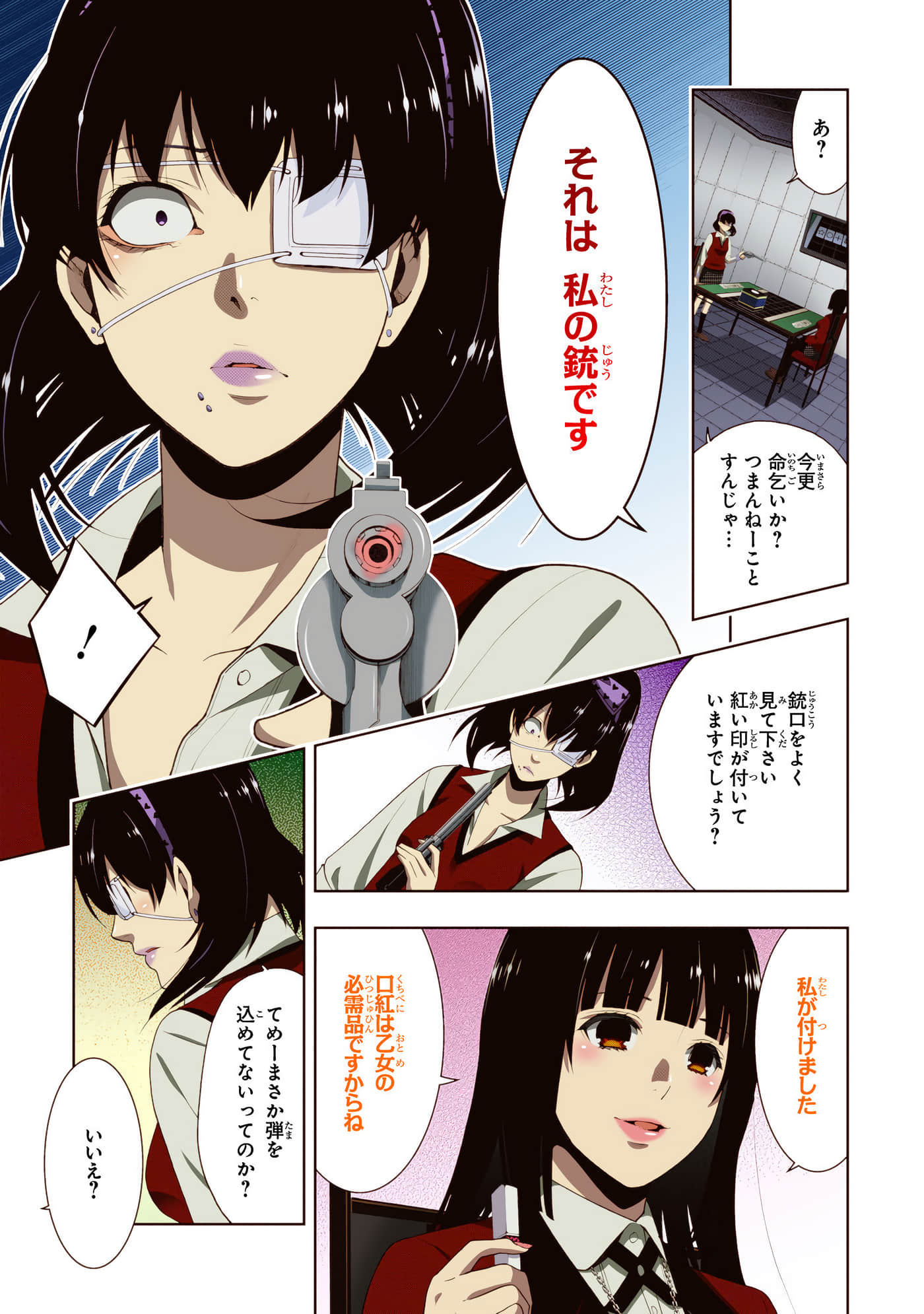 第 3 卷 第 113 页