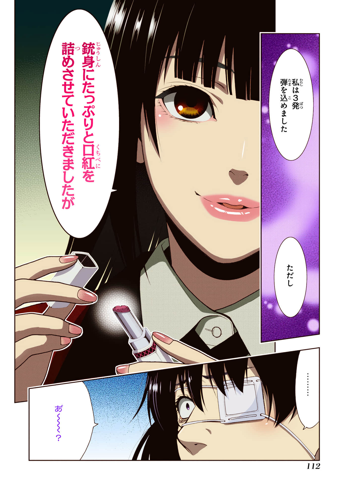 第 3 卷 第 114 页