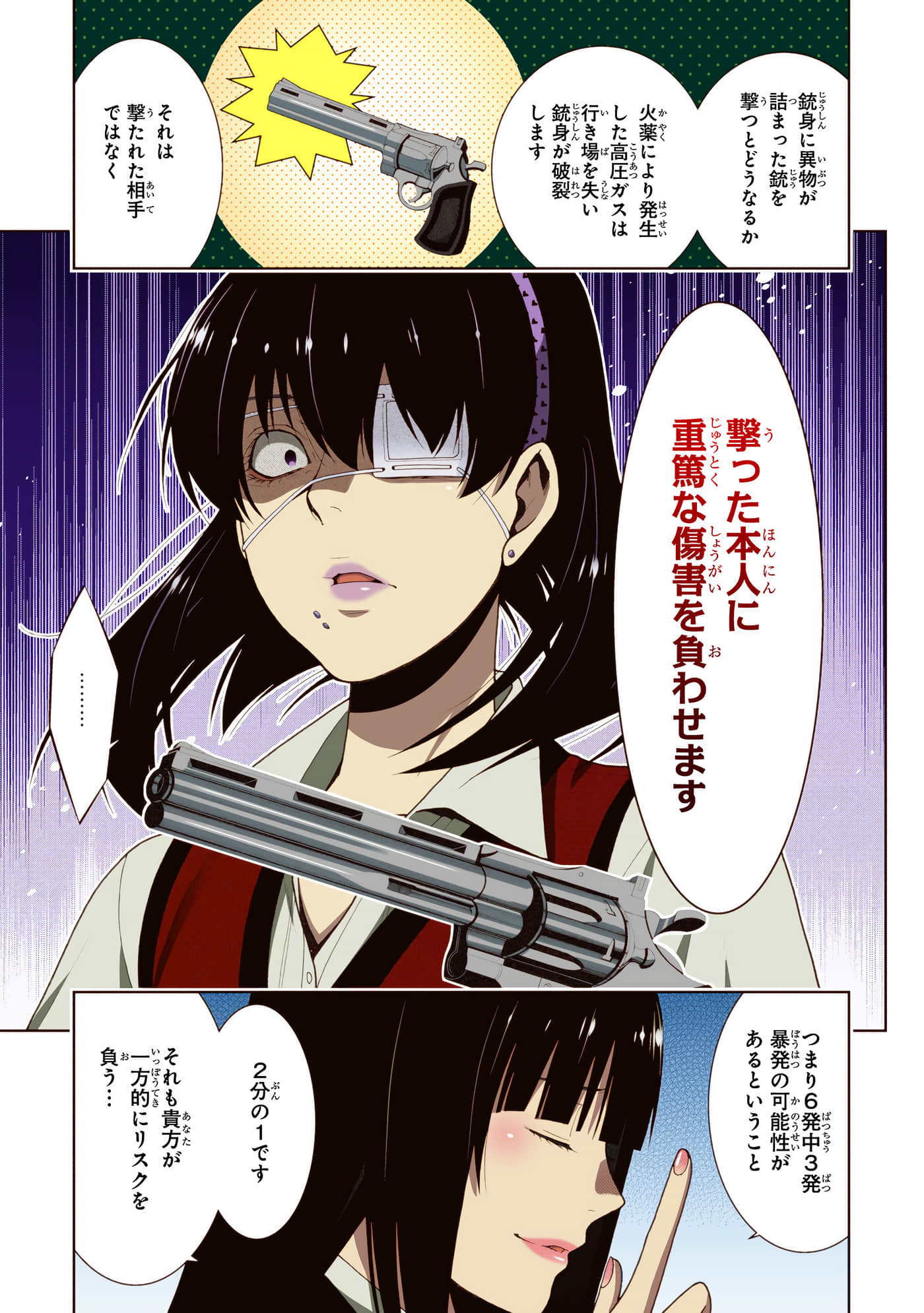 第 3 卷 第 115 页