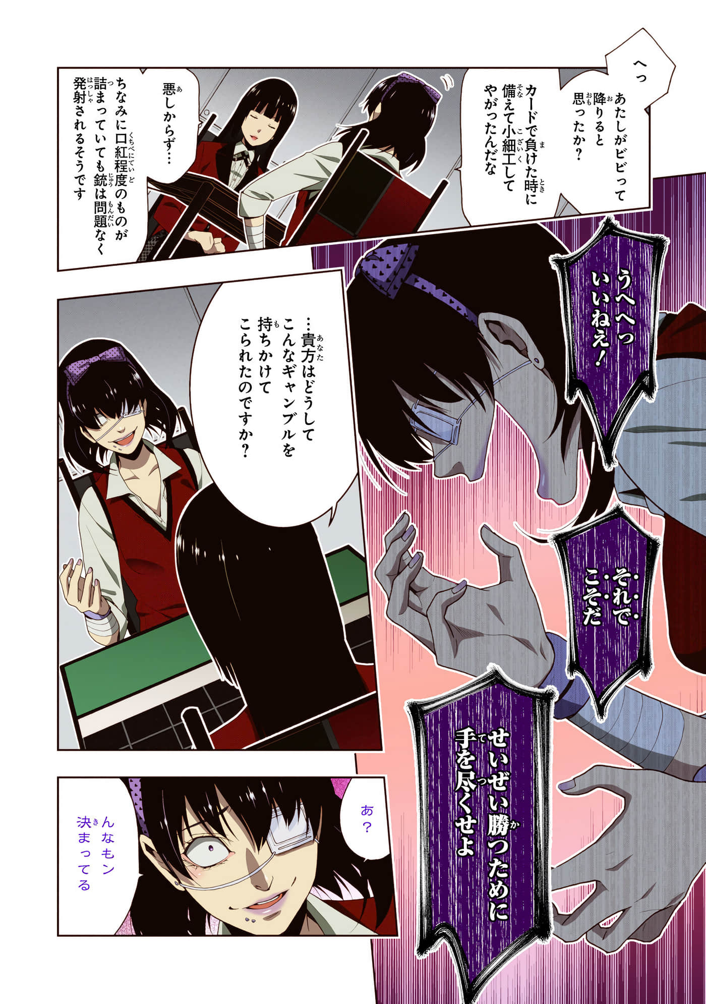 第 3 卷 第 118 页
