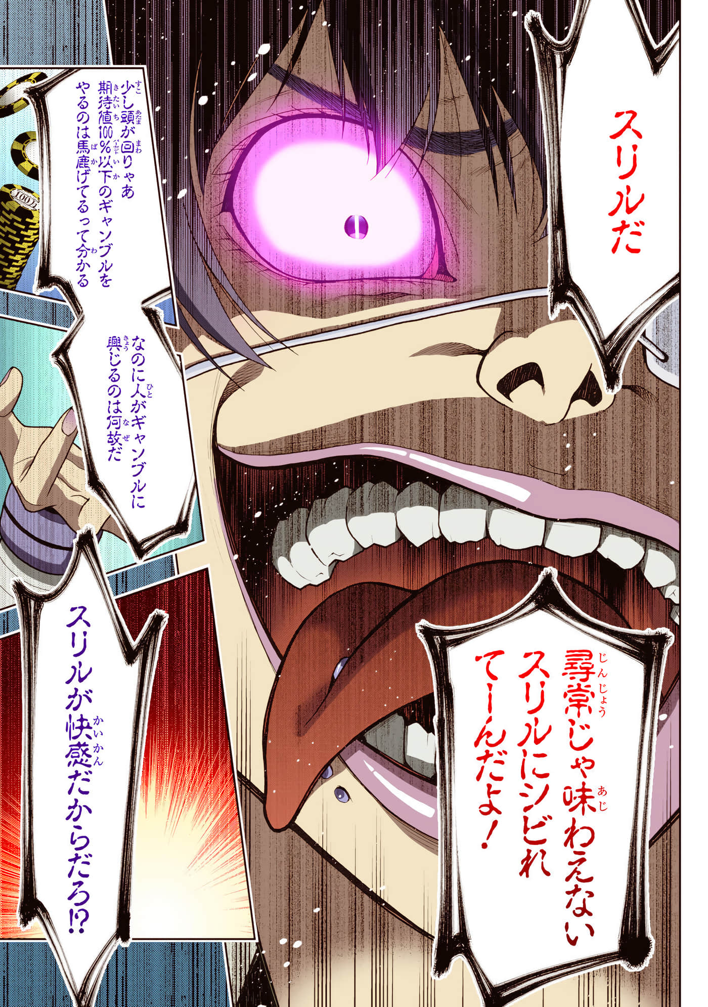 第 3 卷 第 119 页