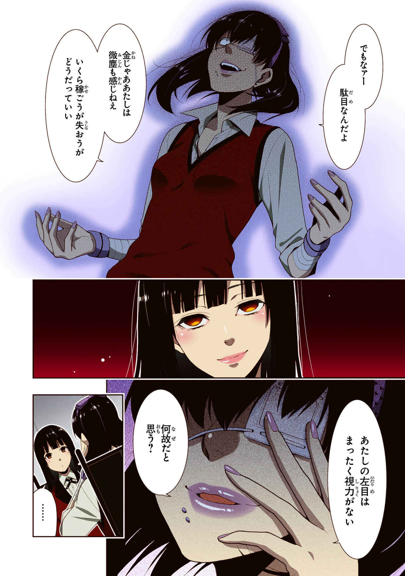 第 3 卷 第 120 页