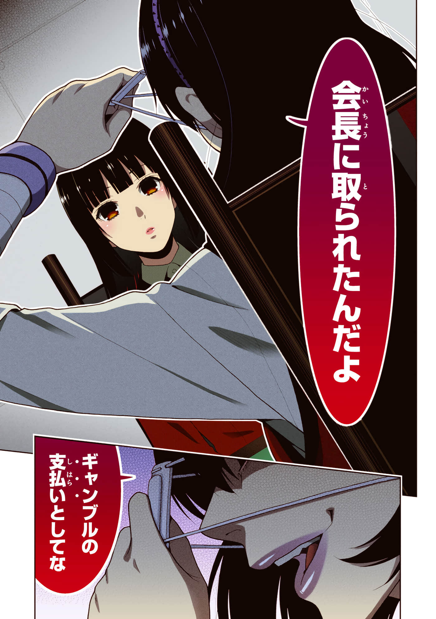 第 3 卷 第 121 页