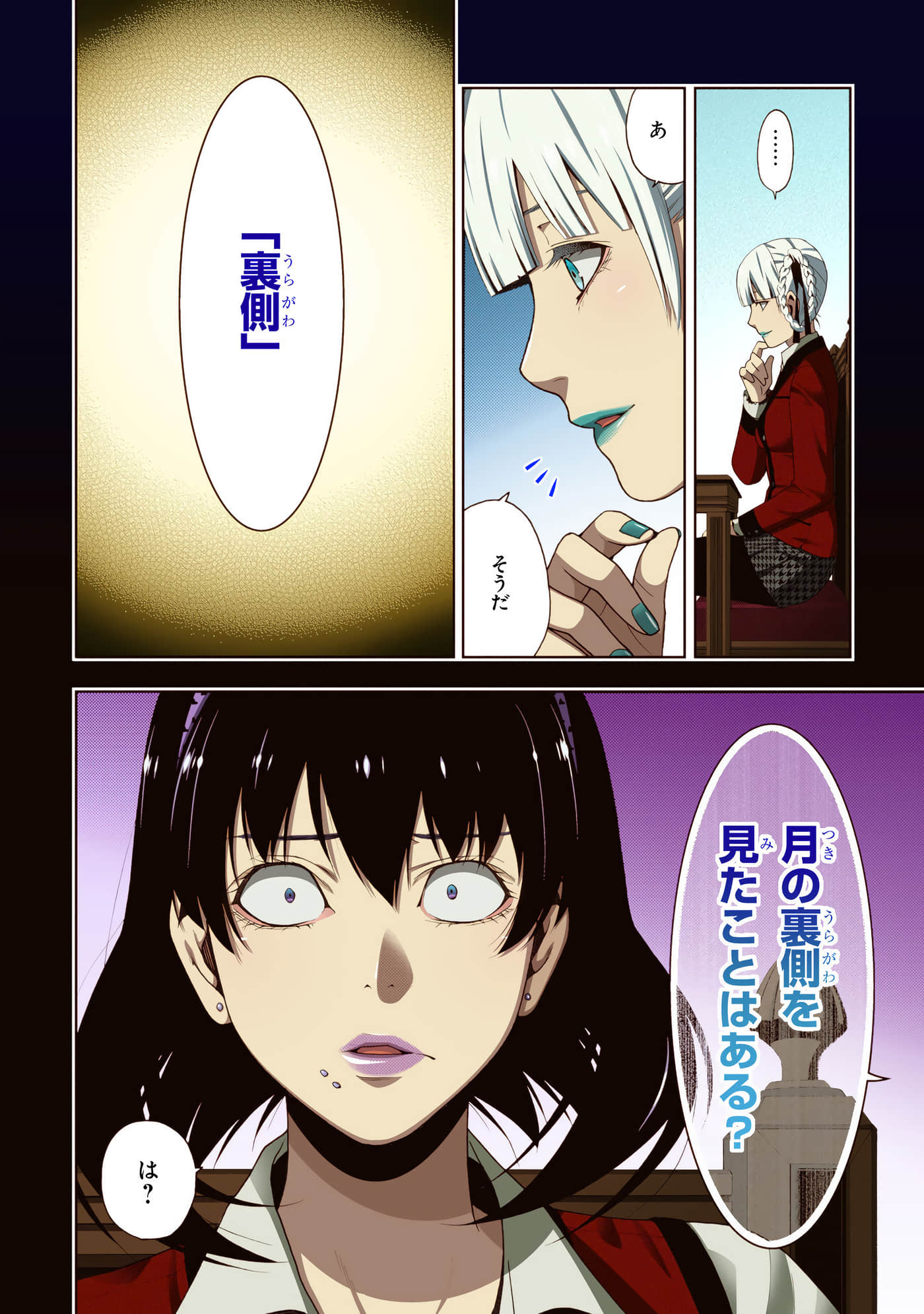 第 3 卷 第 124 页
