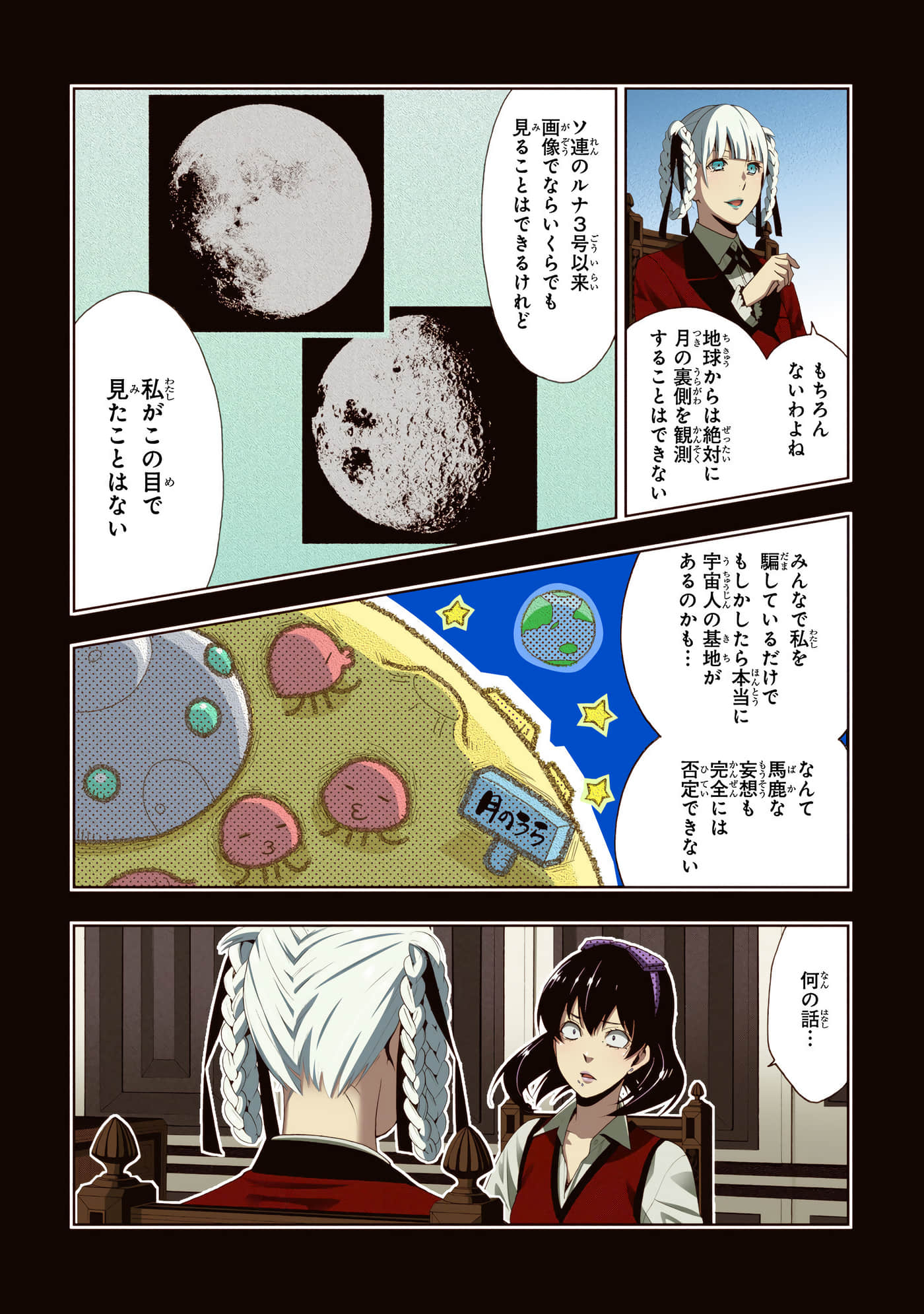 第 3 卷 第 125 页