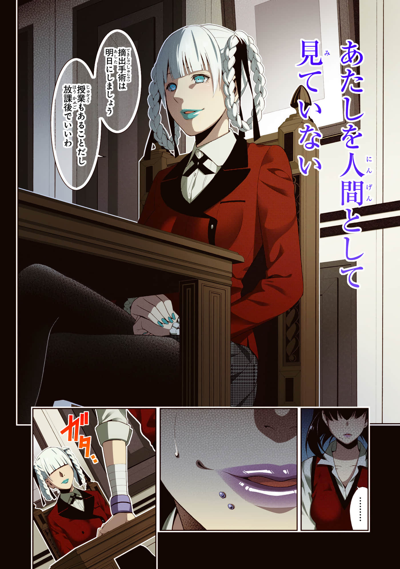 第 3 卷 第 128 页