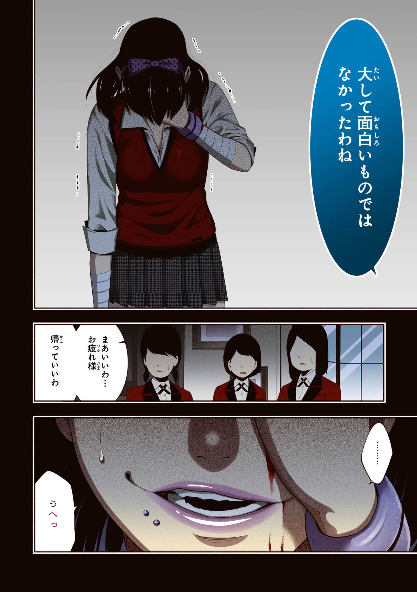 第 3 卷 第 132 页