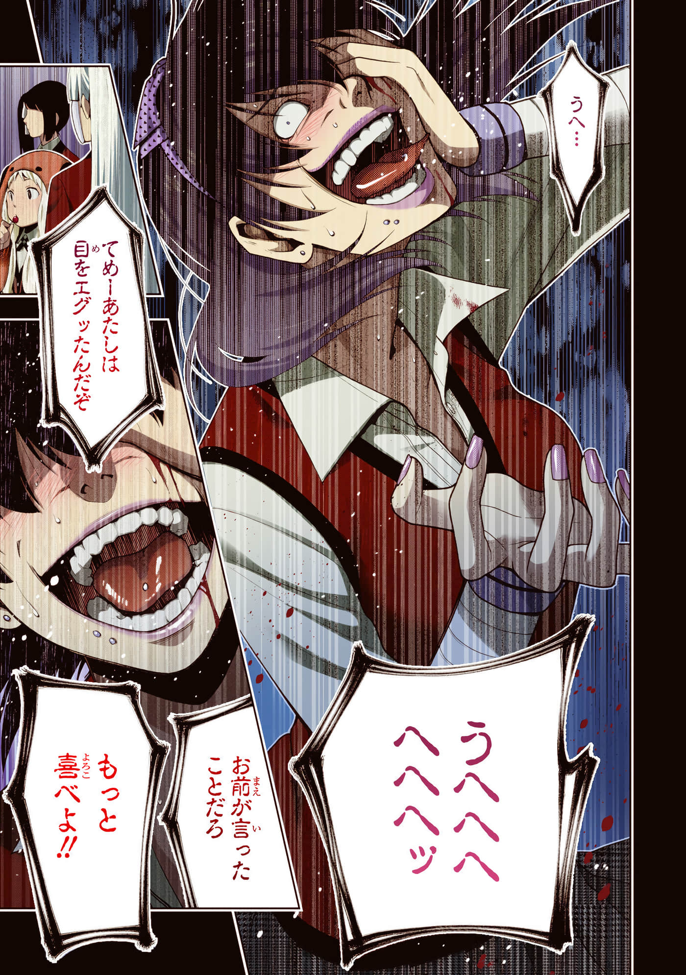 第 3 卷 第 133 页