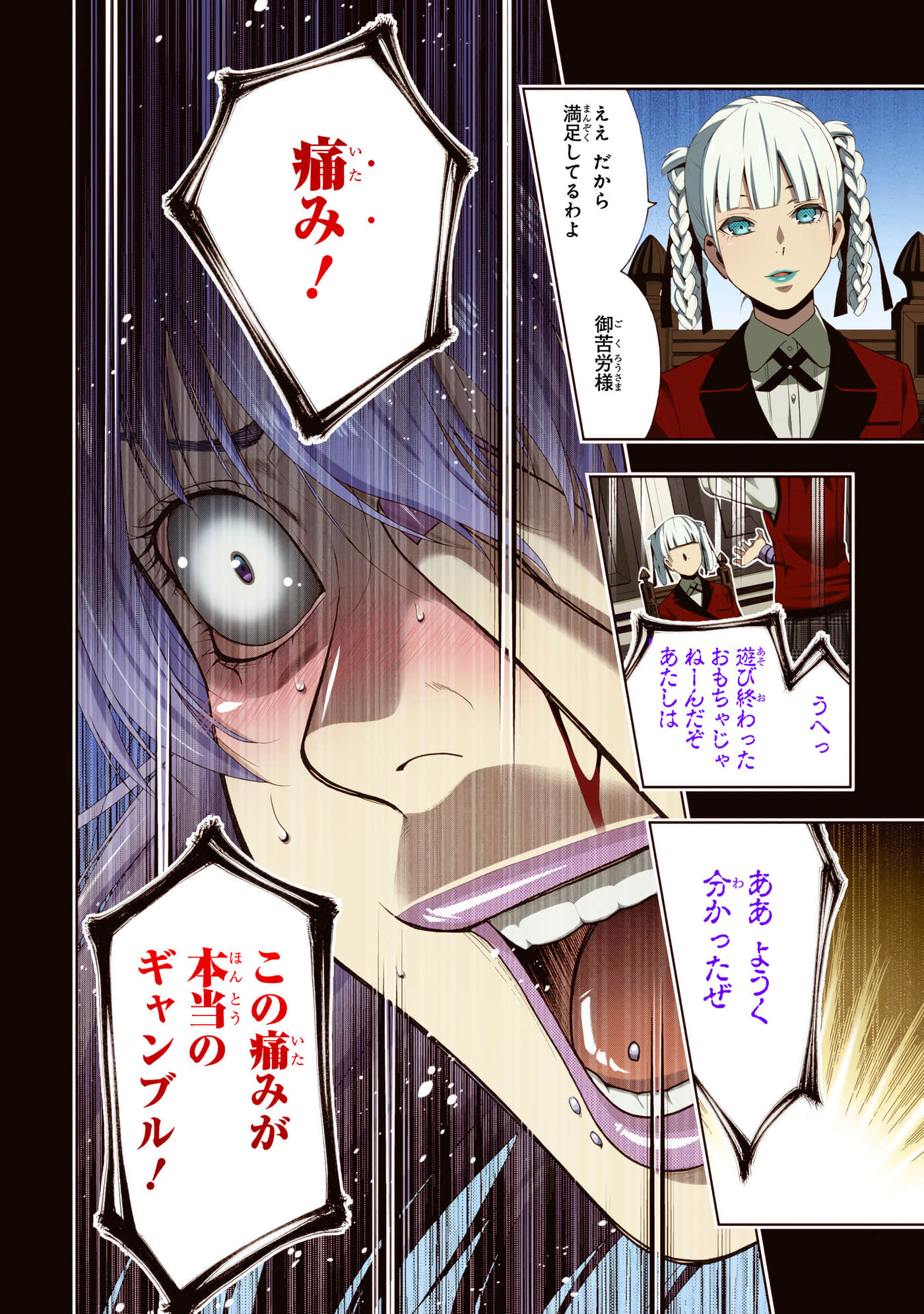 第 3 卷 第 134 页