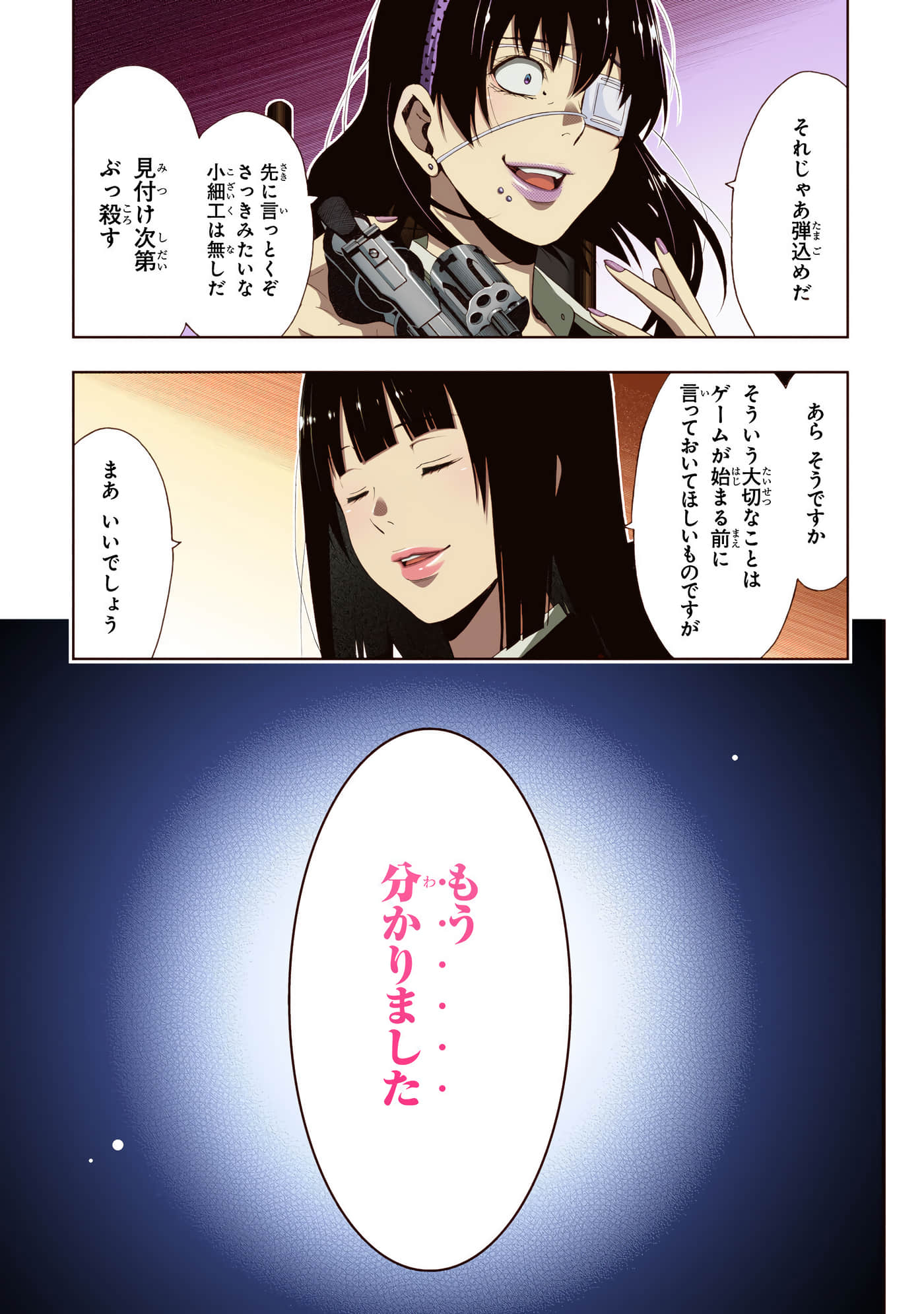 第 3 卷 第 147 页