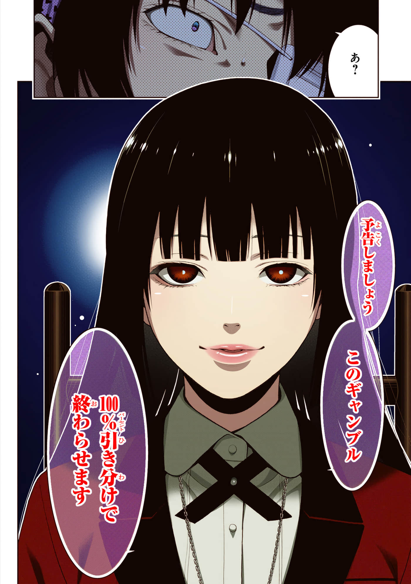 第 3 卷 第 148 页