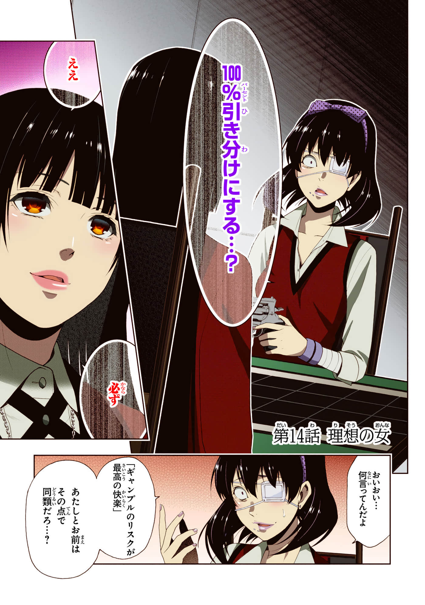 第 3 卷 第 151 页
