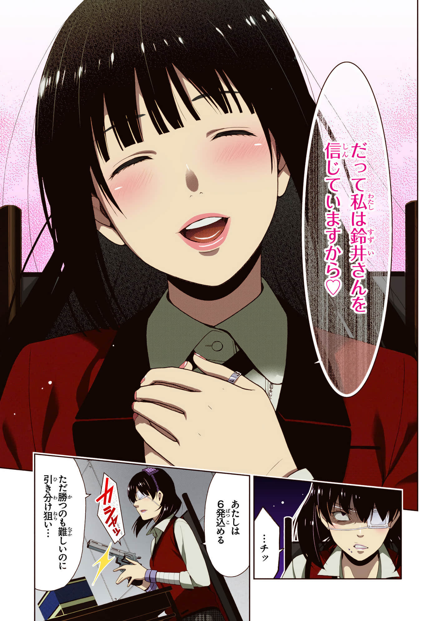第 3 卷 第 153 页