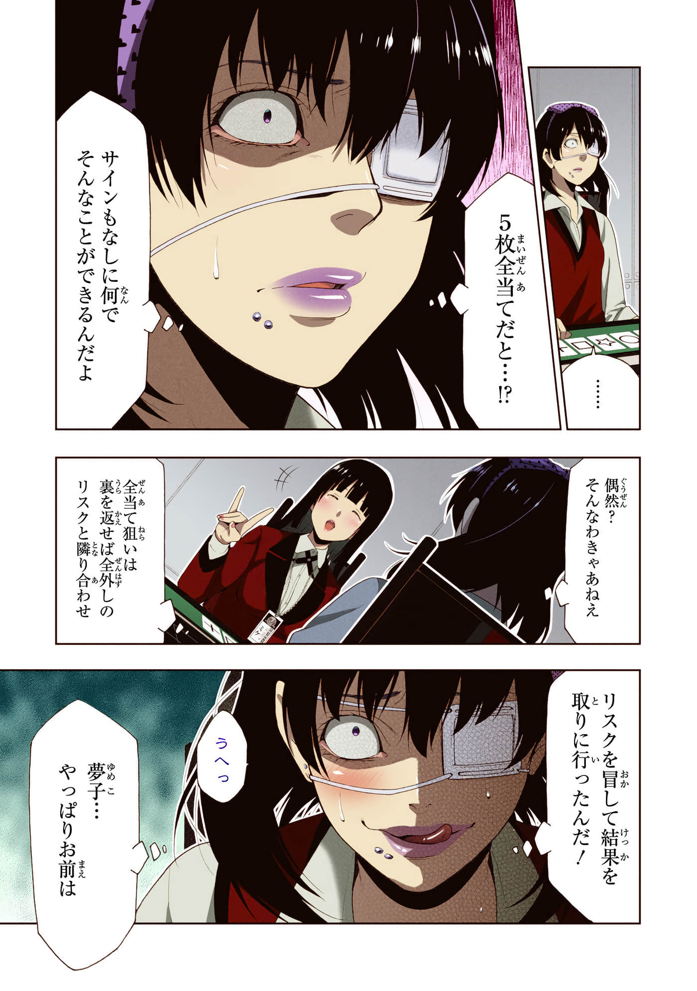 第 3 卷 第 159 页