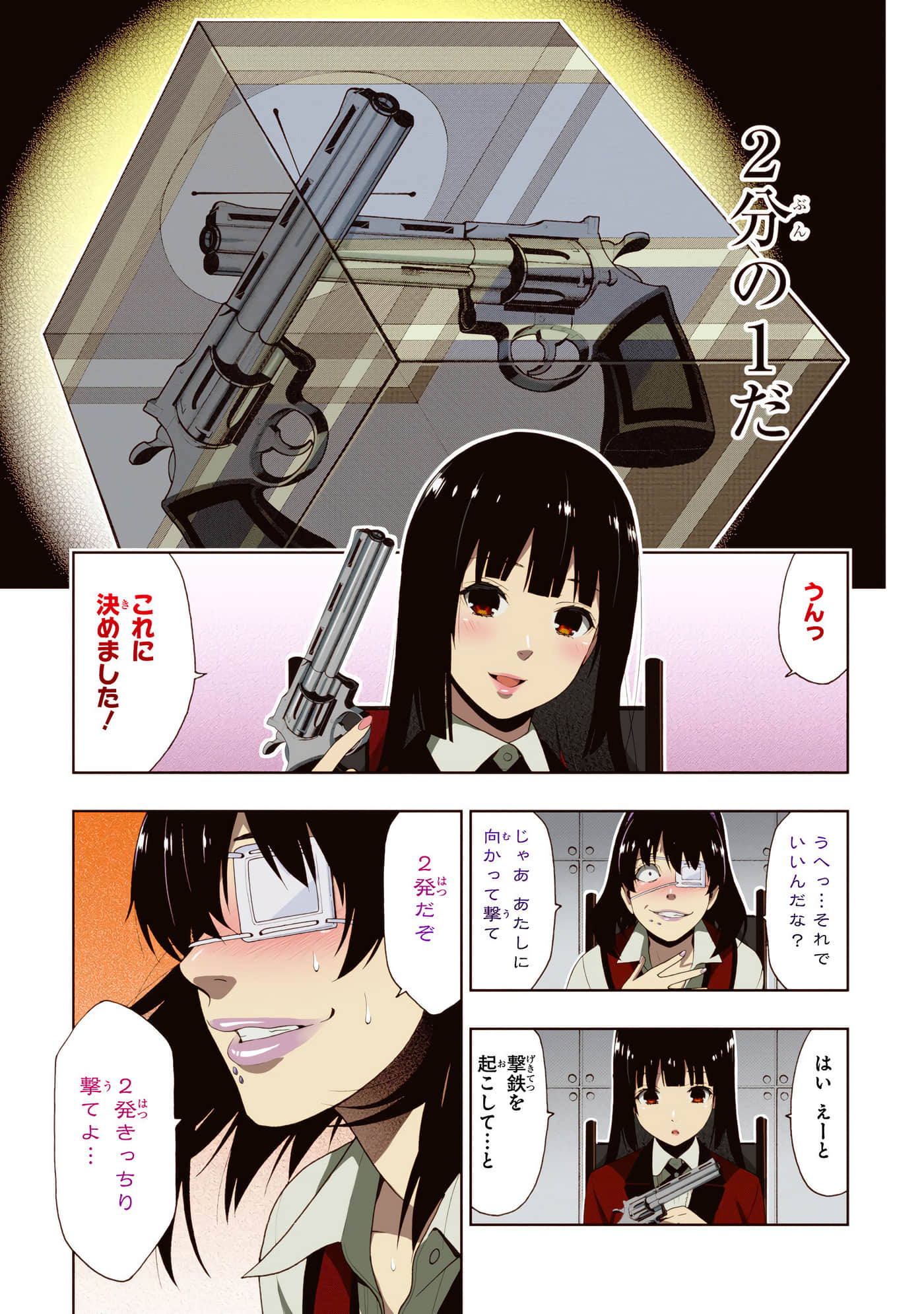 第 3 卷 第 161 页