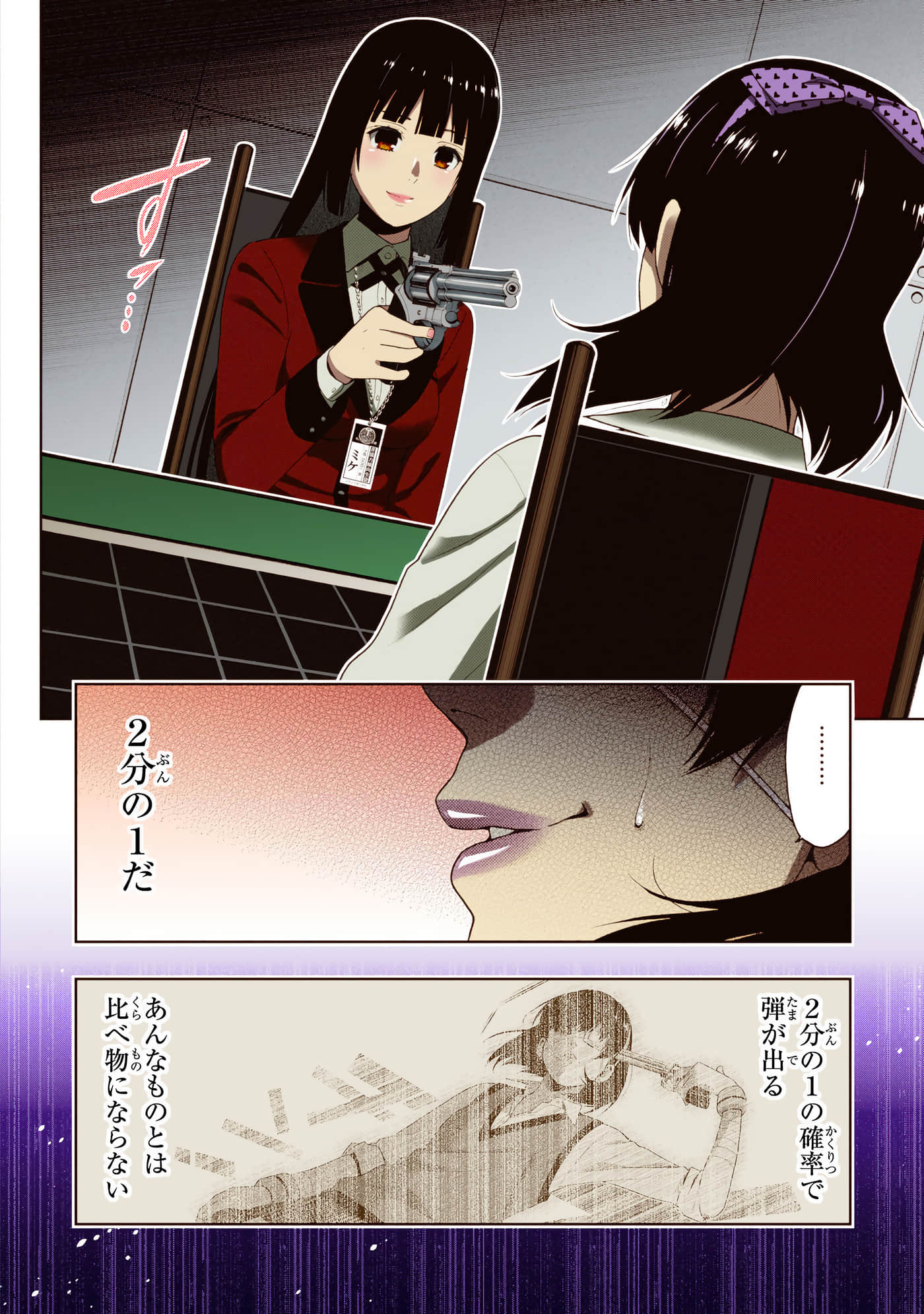 第 3 卷 第 162 页