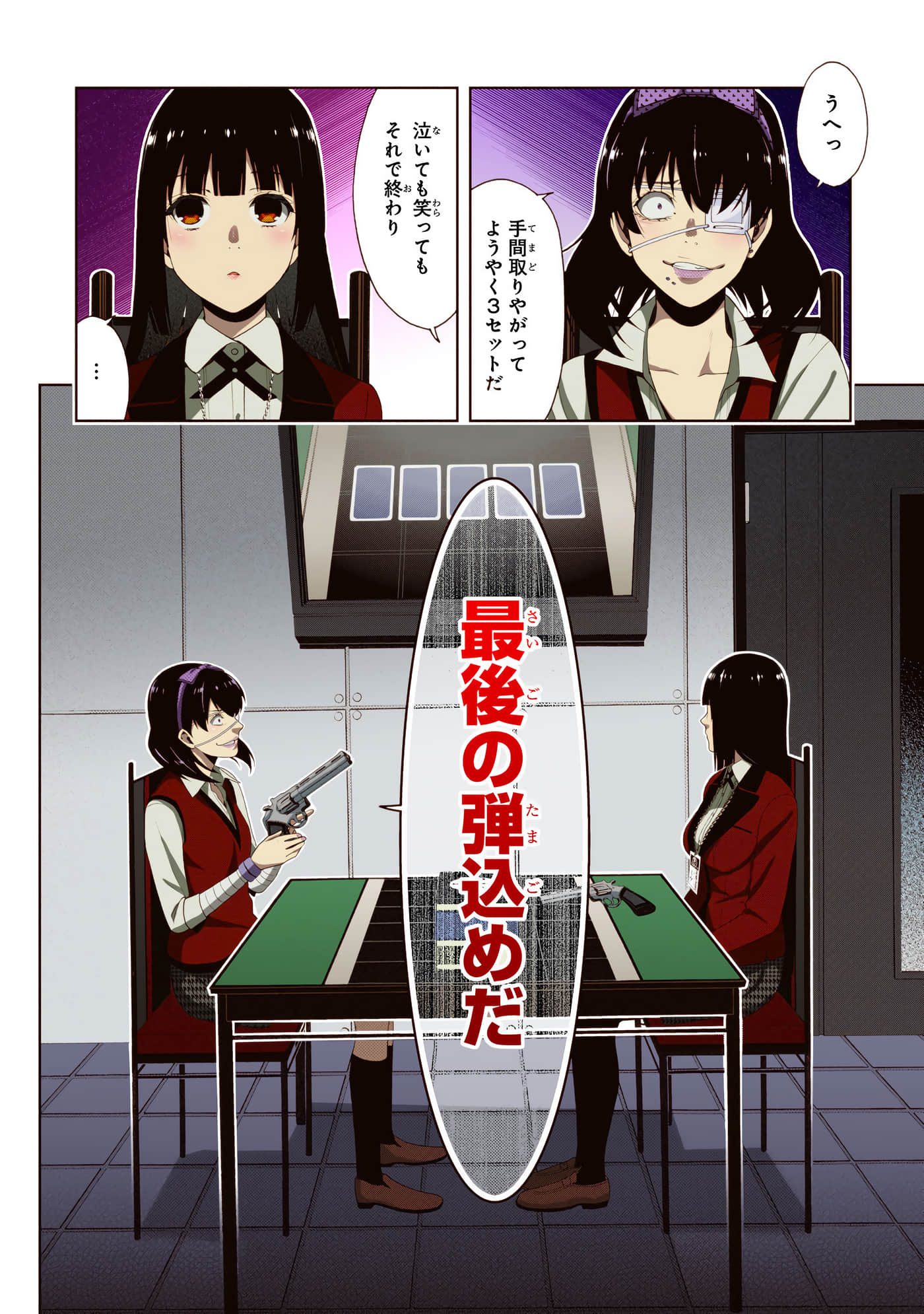 第 3 卷 第 176 页
