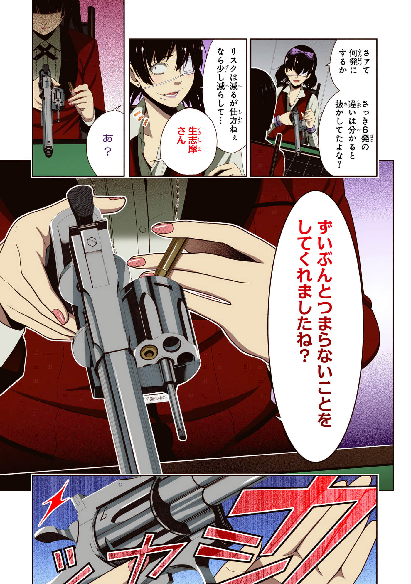 第 3 卷 第 177 页