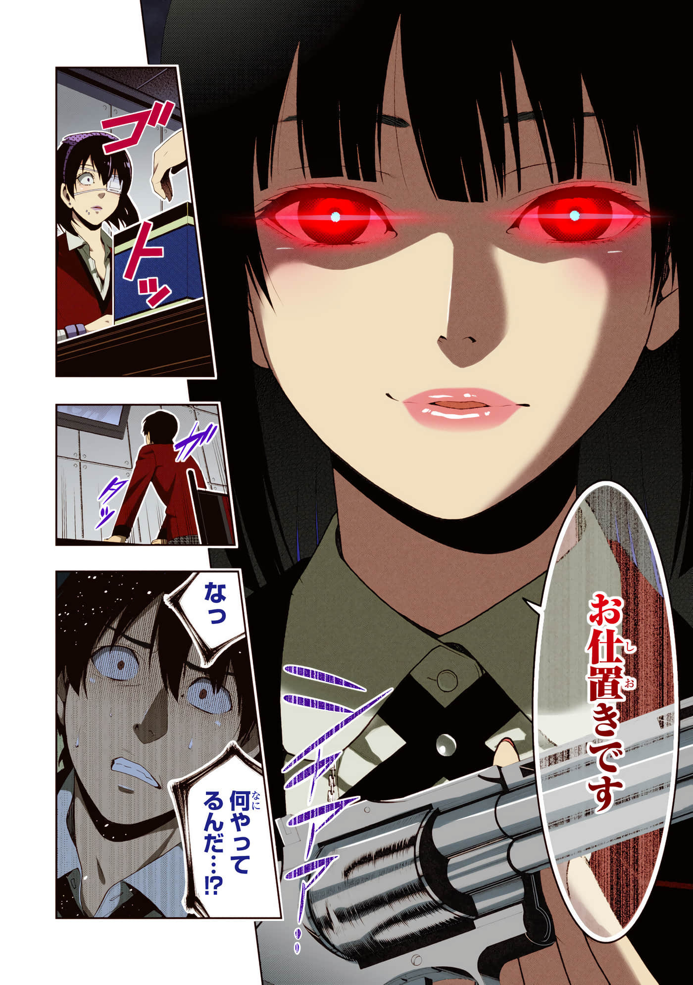 第 3 卷 第 178 页