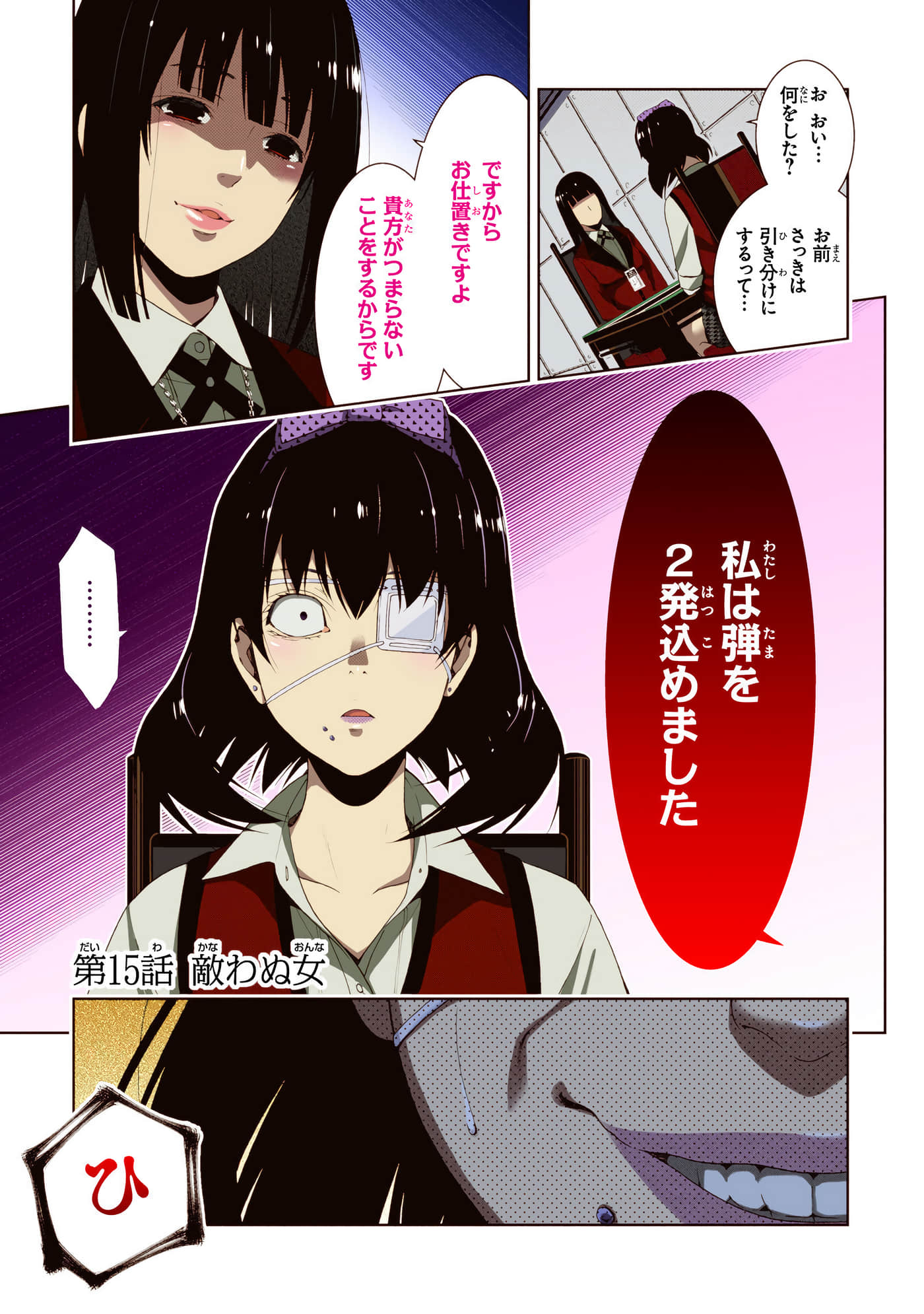 第 3 卷 第 179 页