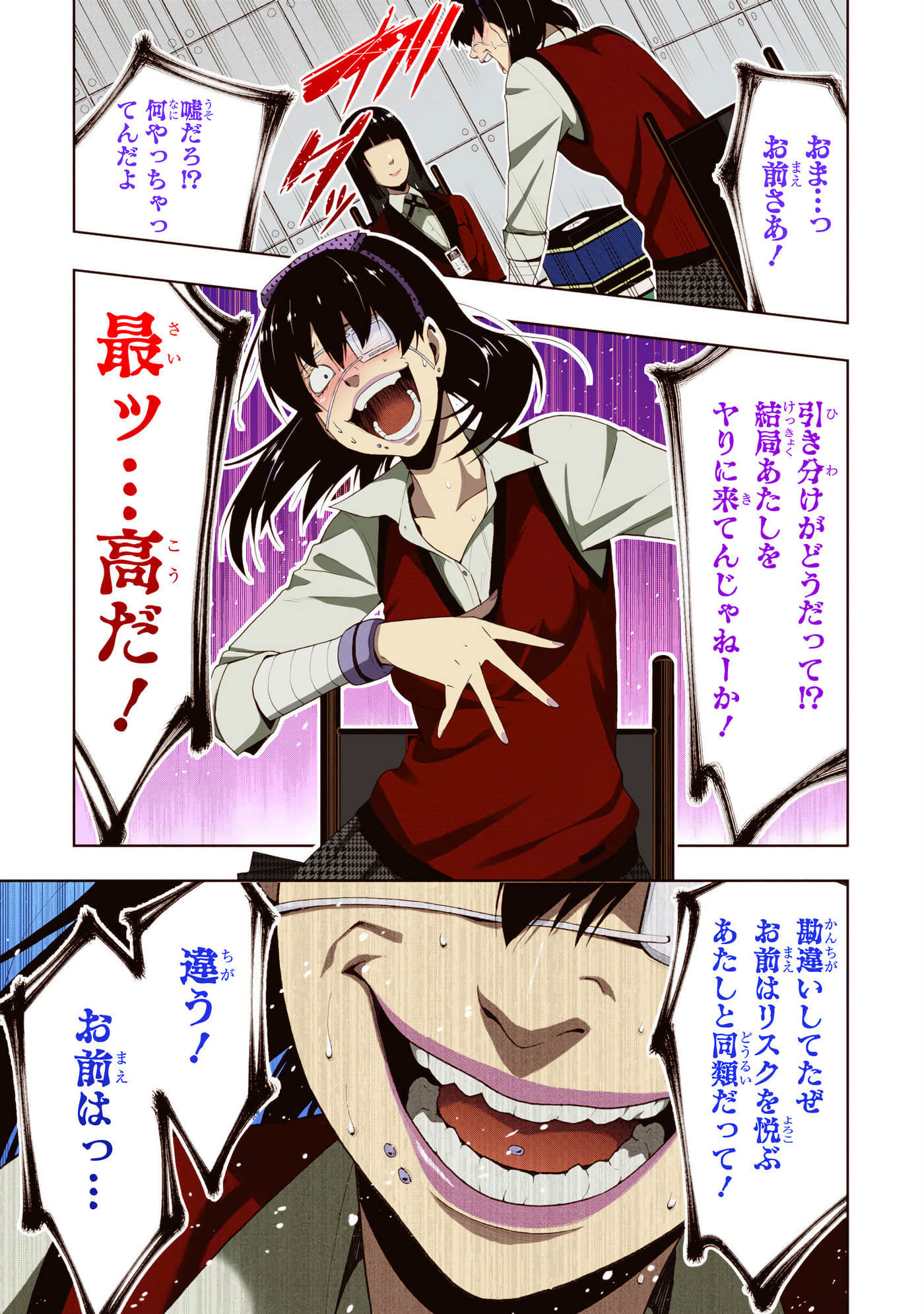 第 3 卷 第 181 页