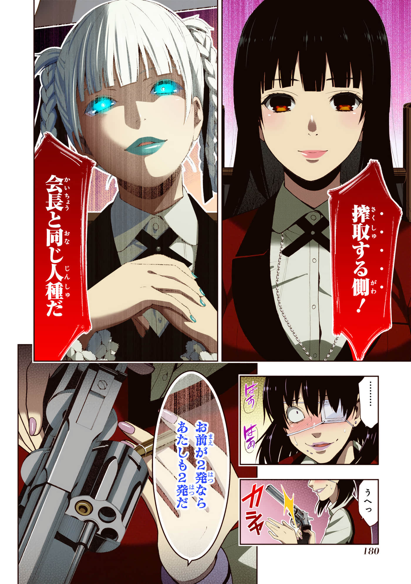 第 3 卷 第 182 页