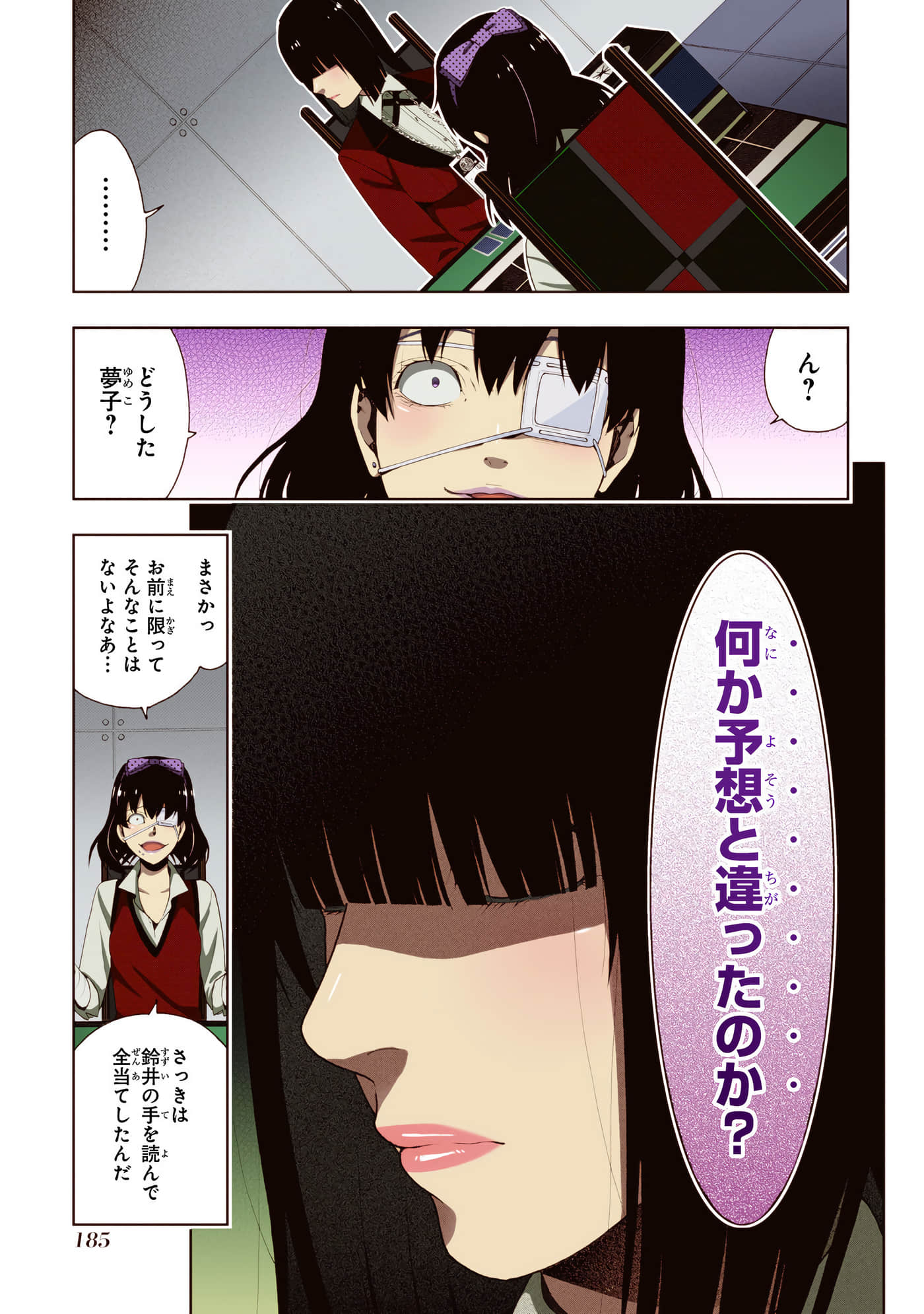 第 3 卷 第 187 页