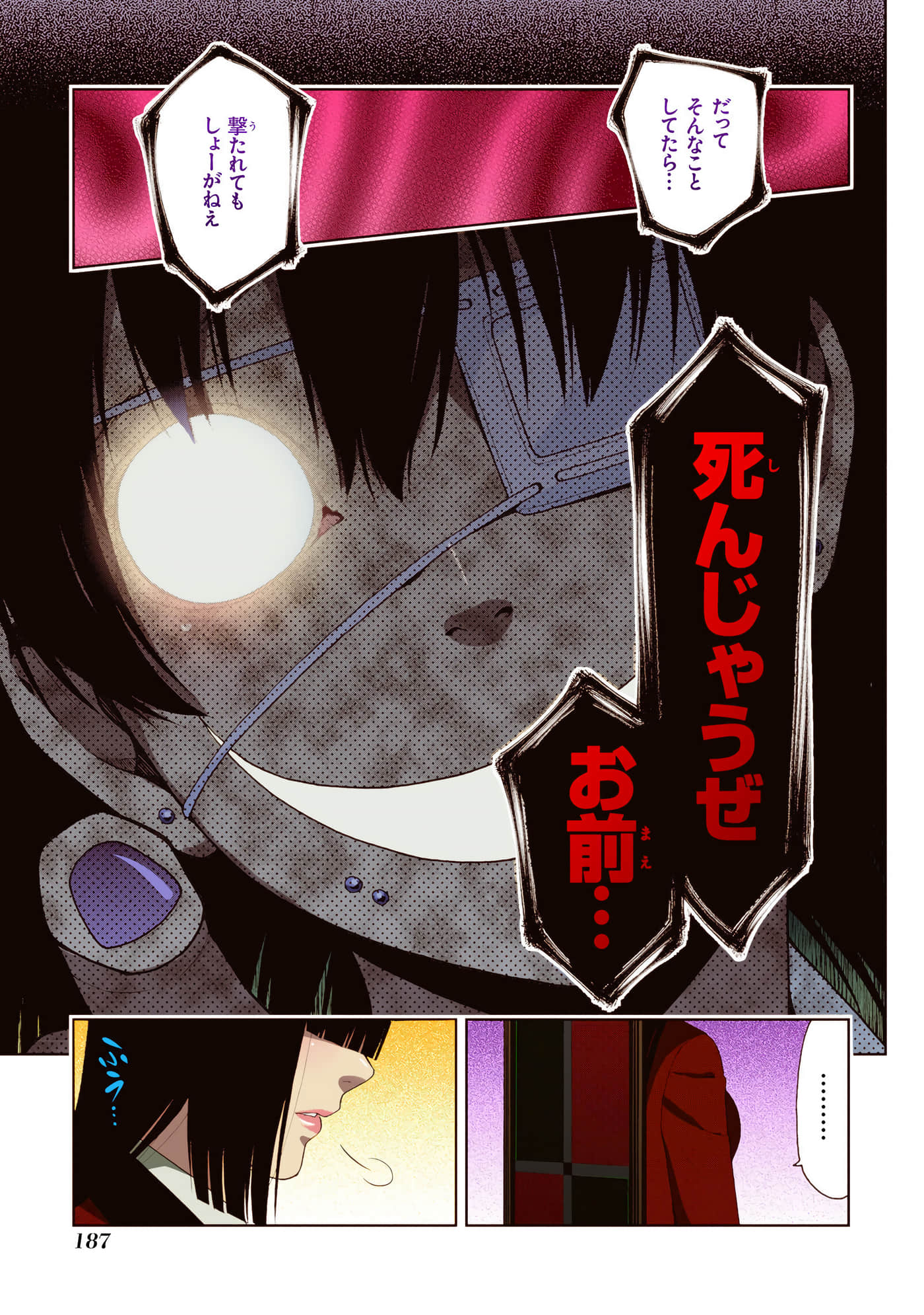 第 3 卷 第 189 页