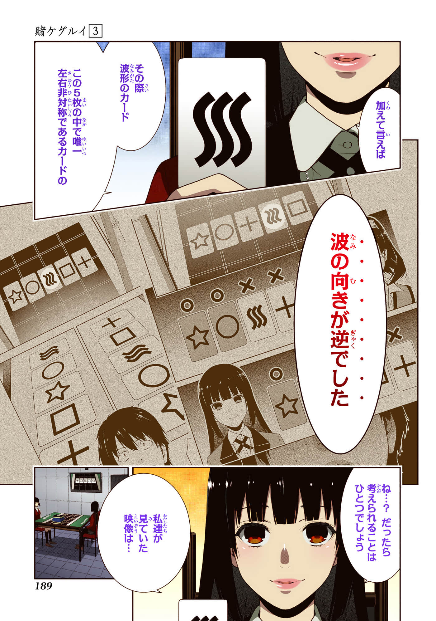 第 3 卷 第 191 页