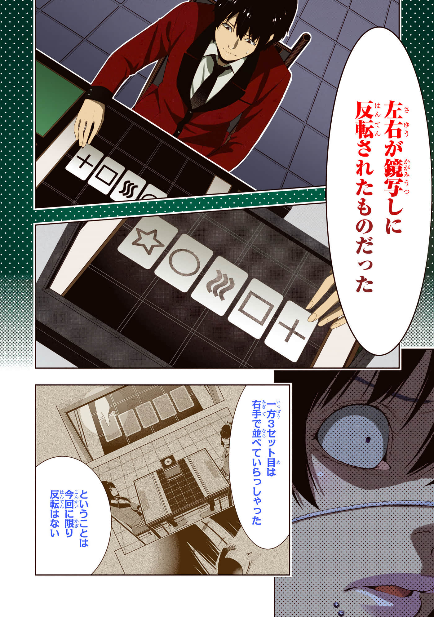 第 3 卷 第 192 页