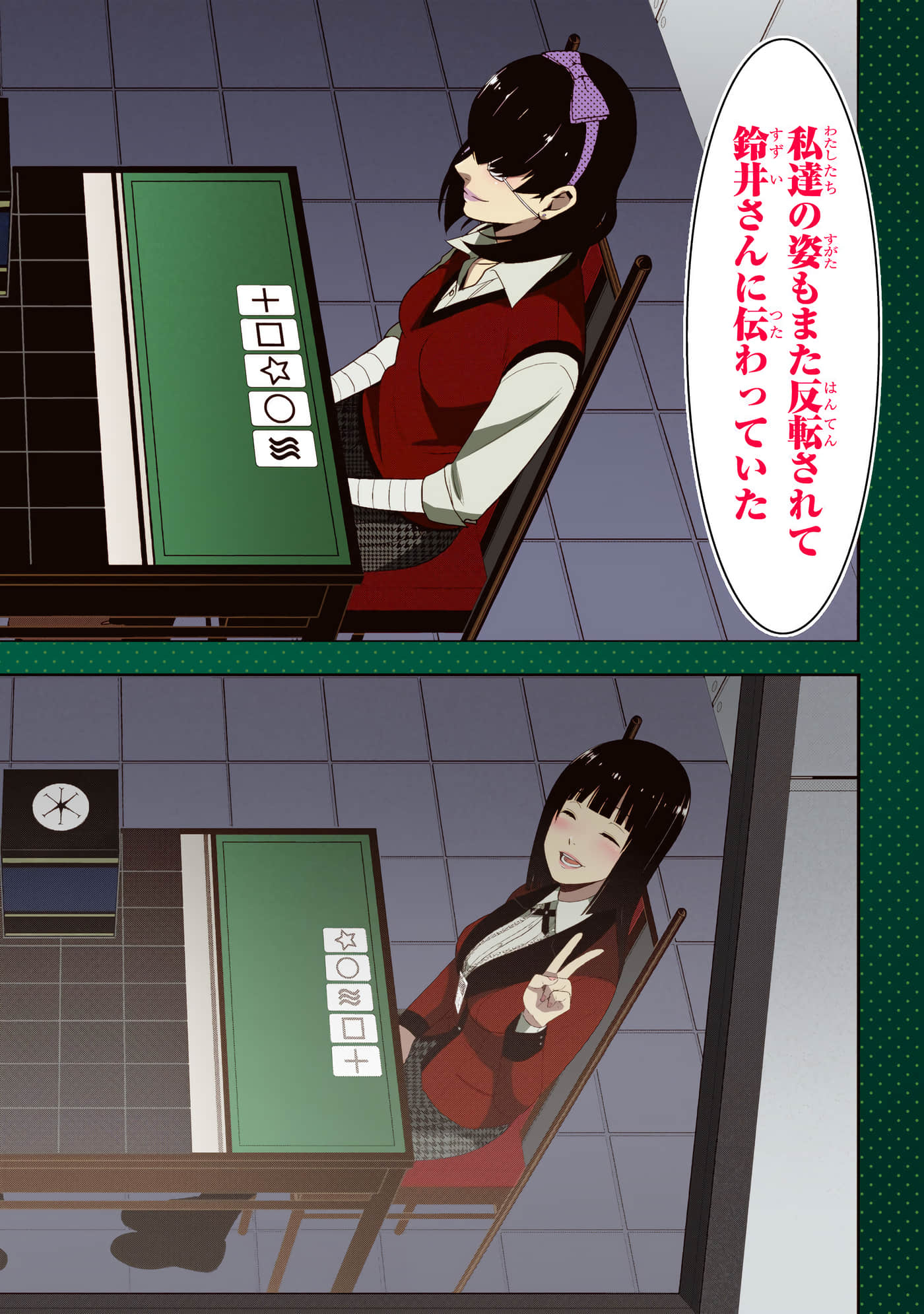 第 3 卷 第 194 页