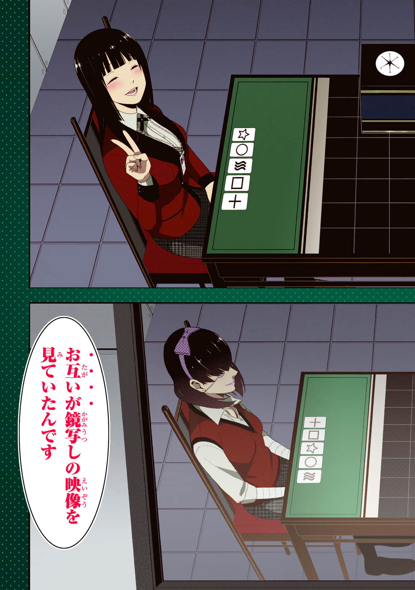 第 3 卷 第 195 页