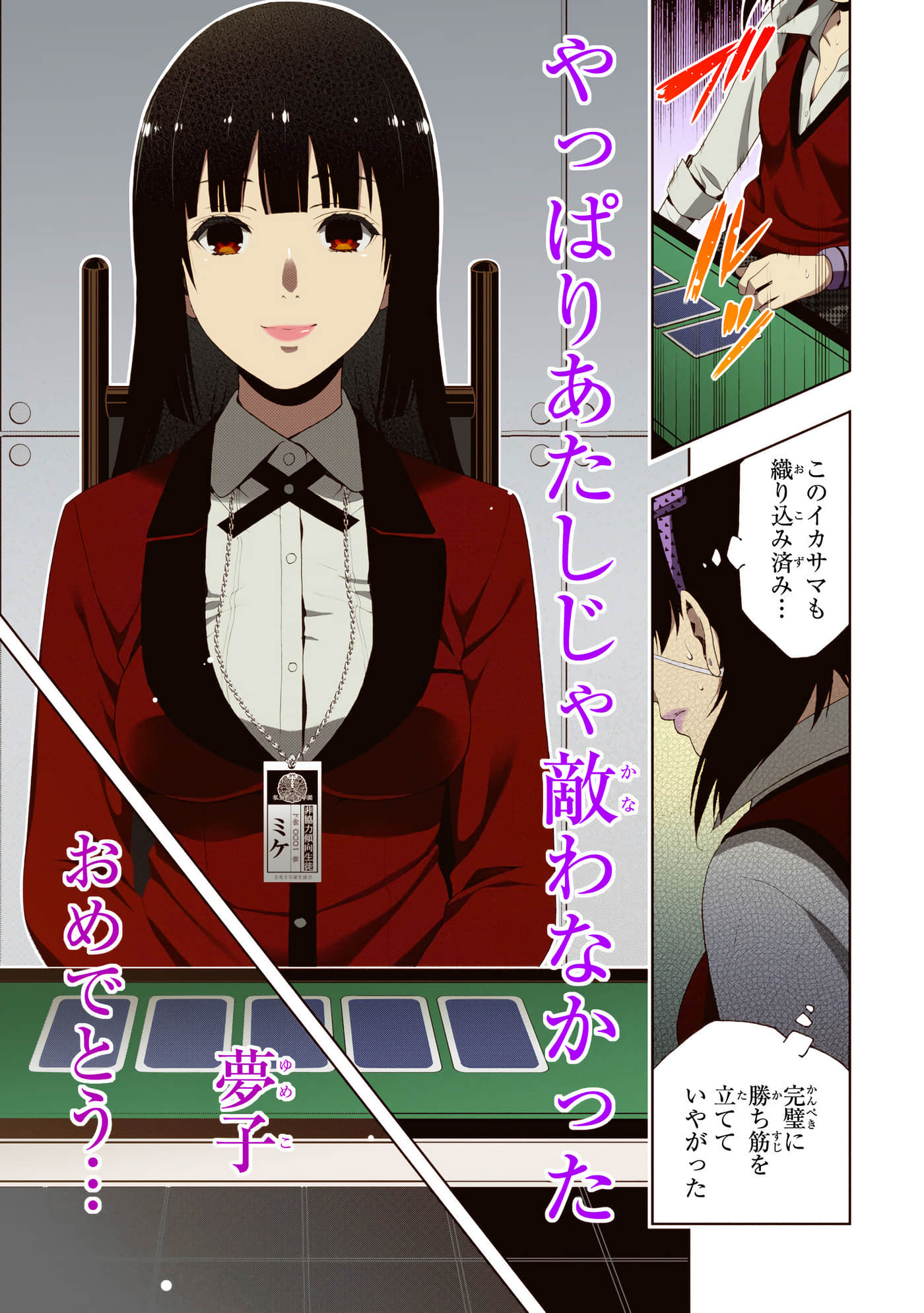 第 3 卷 第 197 页