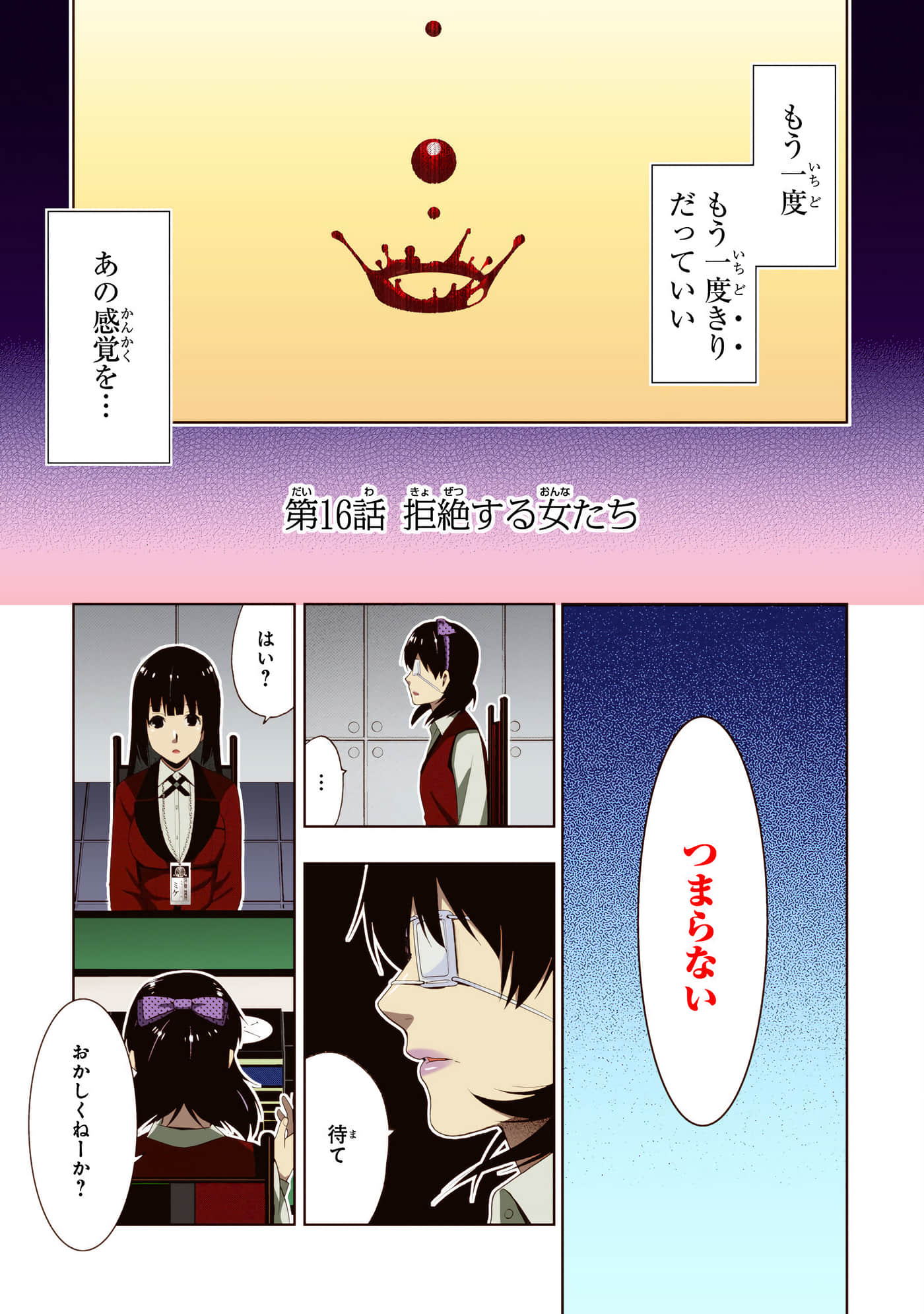 第 3 卷 第 203 页
