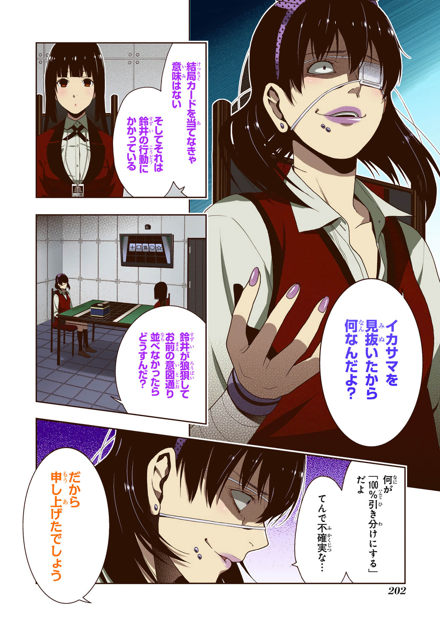 第 3 卷 第 204 页