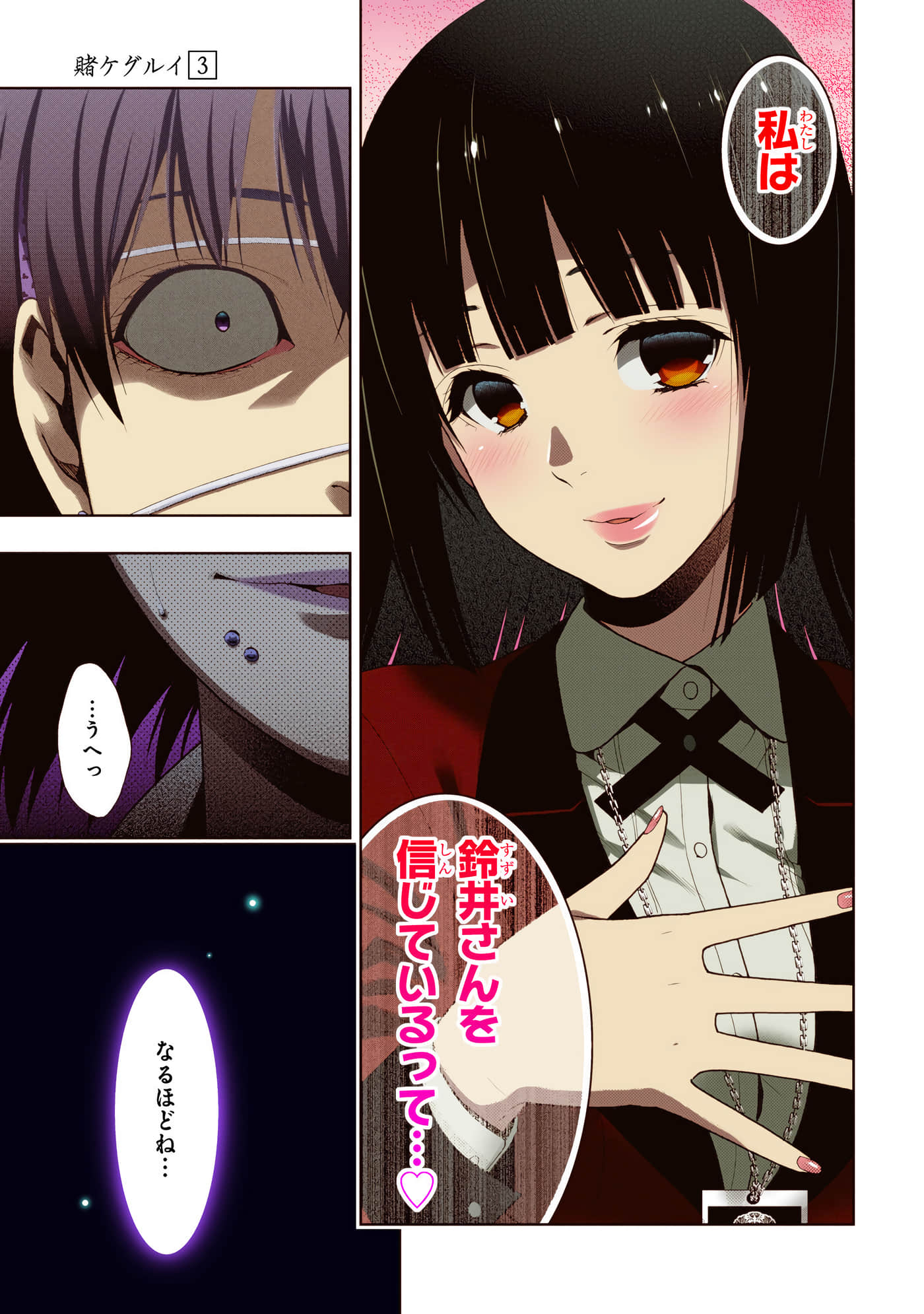 第 3 卷 第 205 页