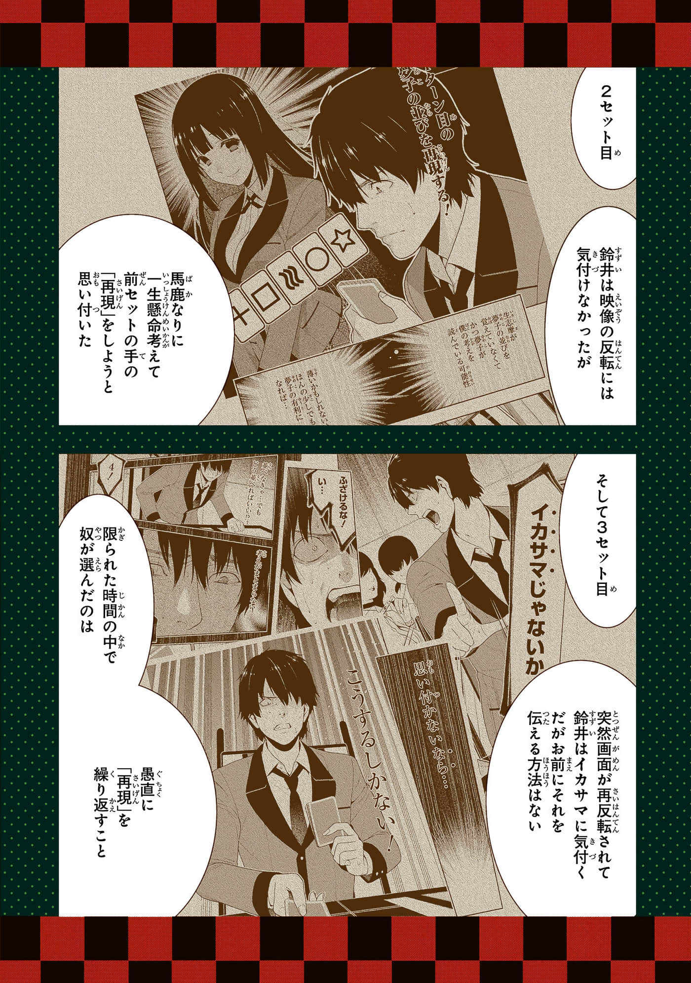 第 3 卷 第 206 页
