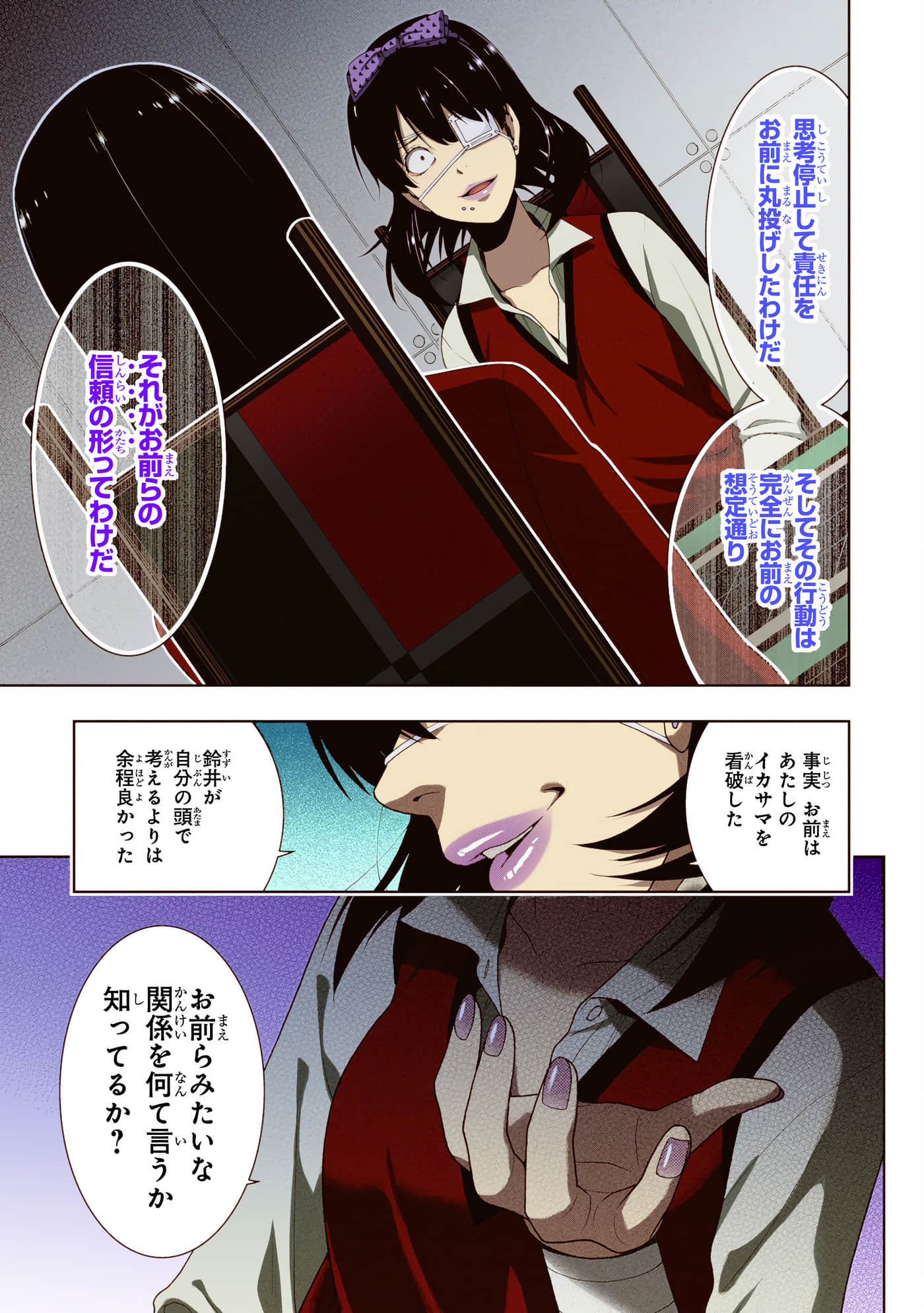 第 3 卷 第 207 页