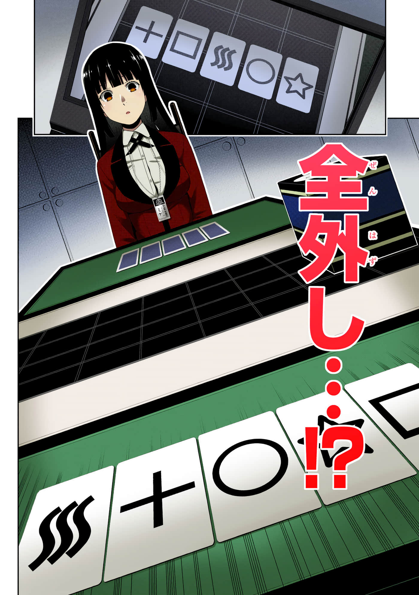 第 3 卷 第 212 页